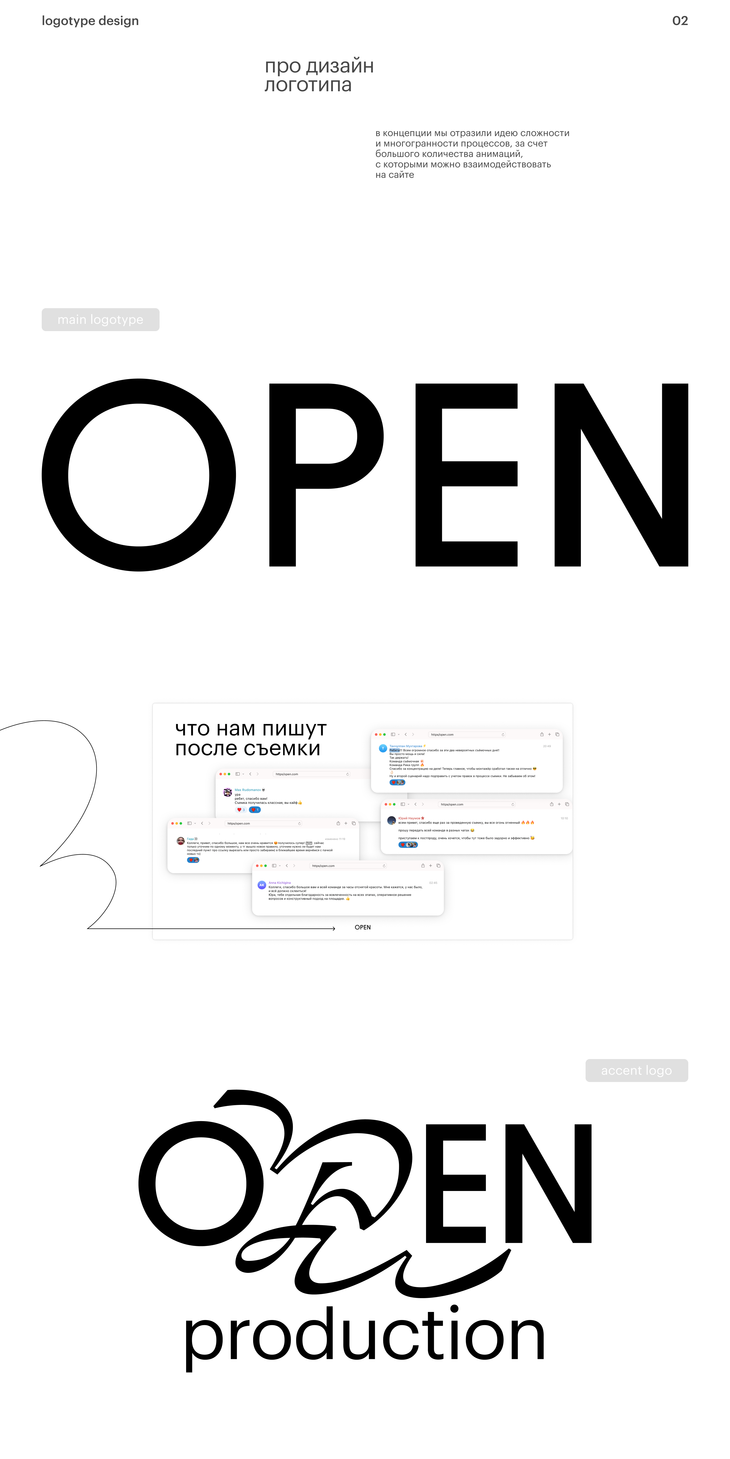 Branding and web for Open production — Изображение №5 — Интерфейсы, Брендинг на Dprofile