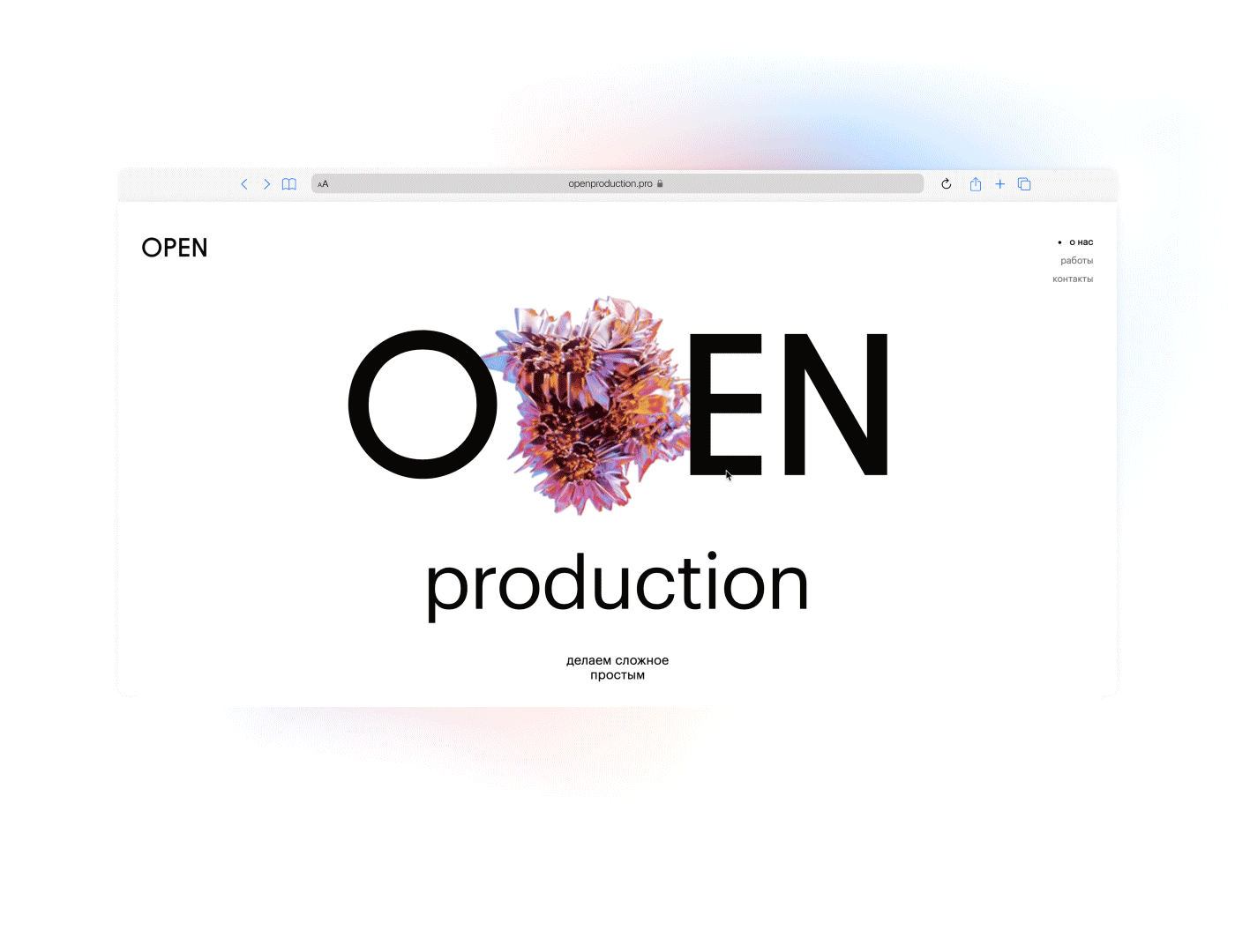 Branding and web for Open production — Изображение №4 — Интерфейсы, Брендинг на Dprofile