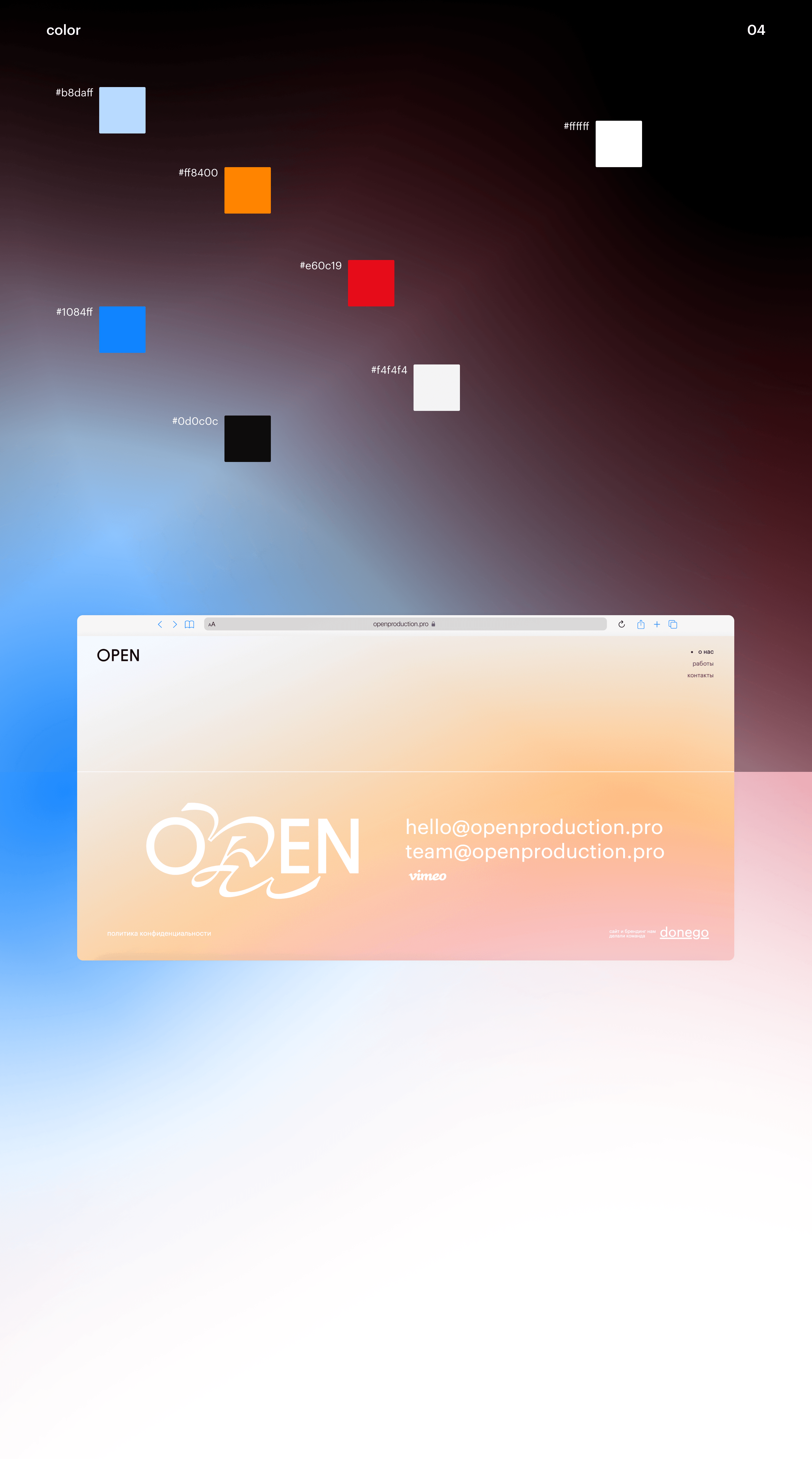 Branding and web for Open production — Изображение №7 — Интерфейсы, Брендинг на Dprofile