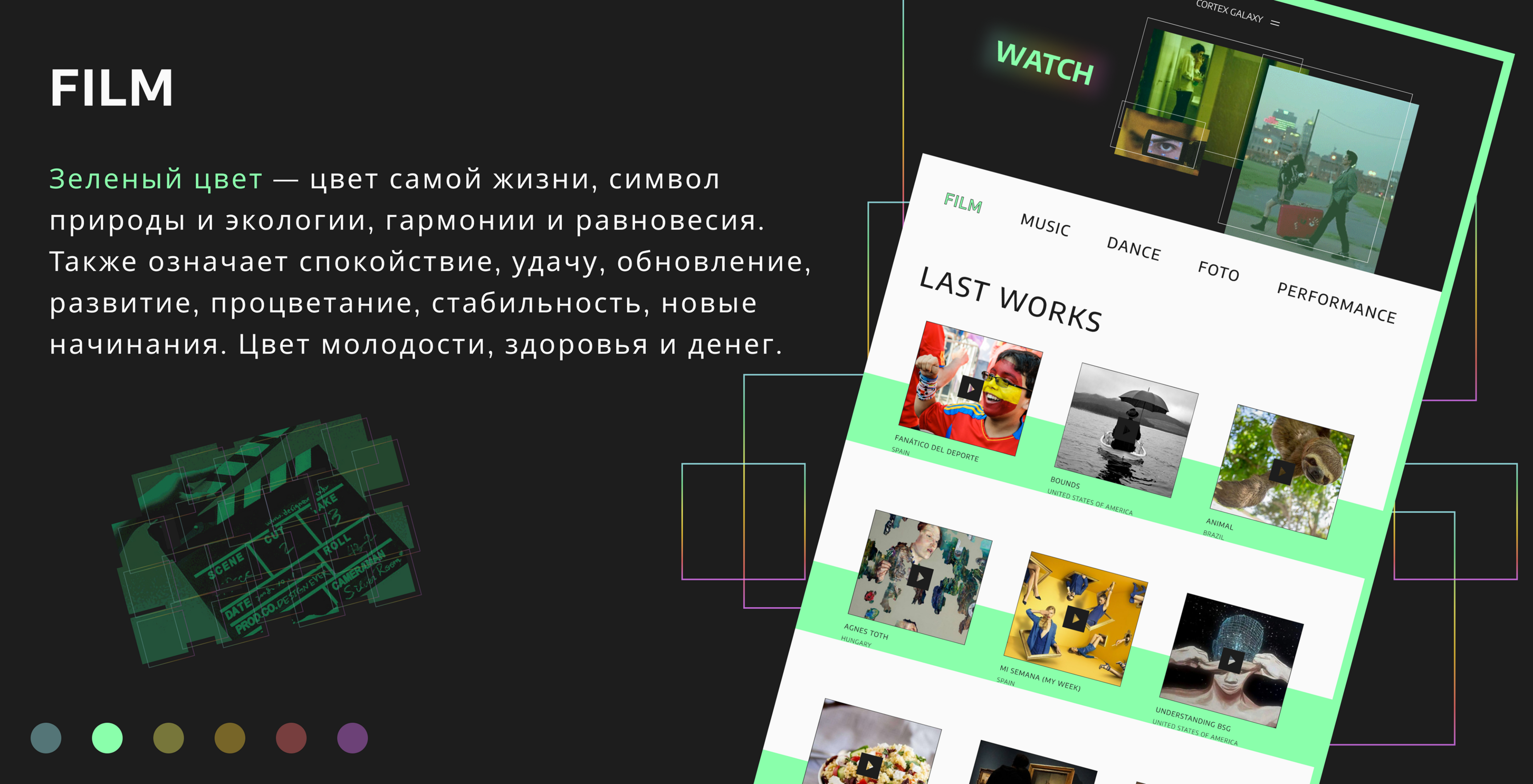 Cortex Galaxy//Design Concept — Изображение №12 — Интерфейсы на Dprofile