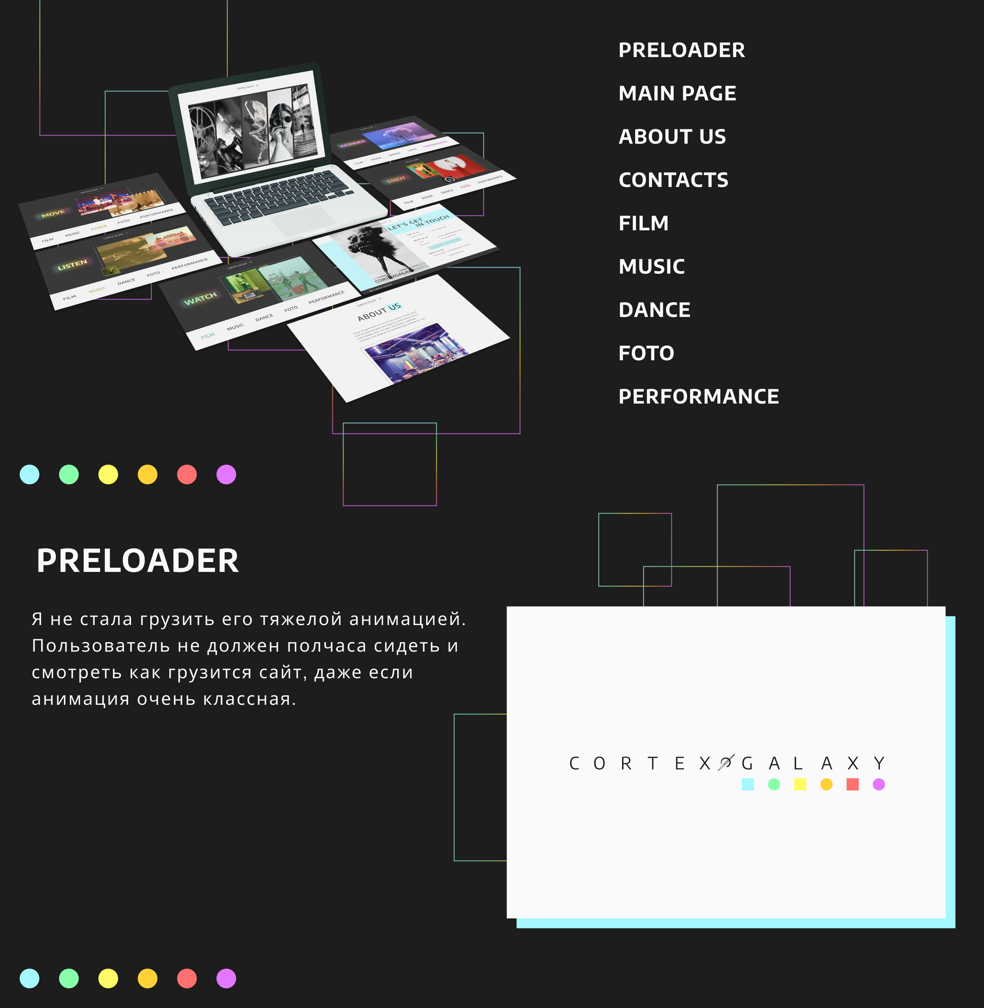 Cortex Galaxy//Design Concept — Изображение №7 — Интерфейсы на Dprofile