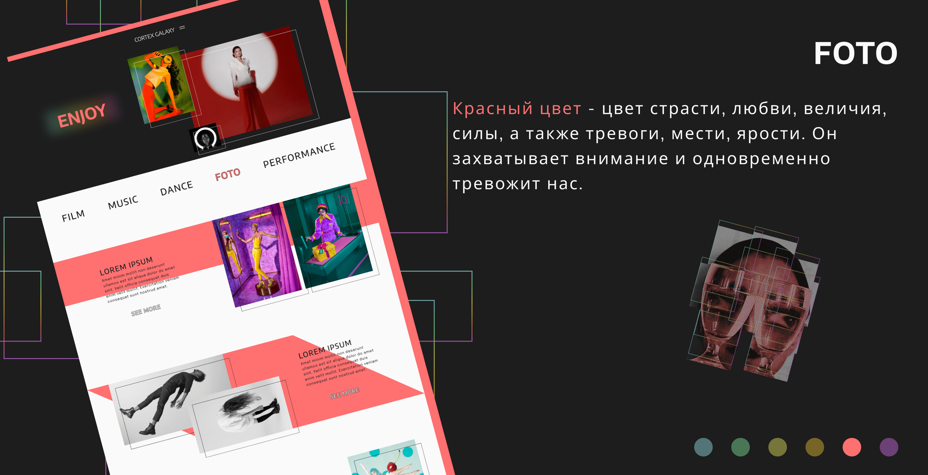 Cortex Galaxy//Design Concept — Изображение №15 — Интерфейсы на Dprofile