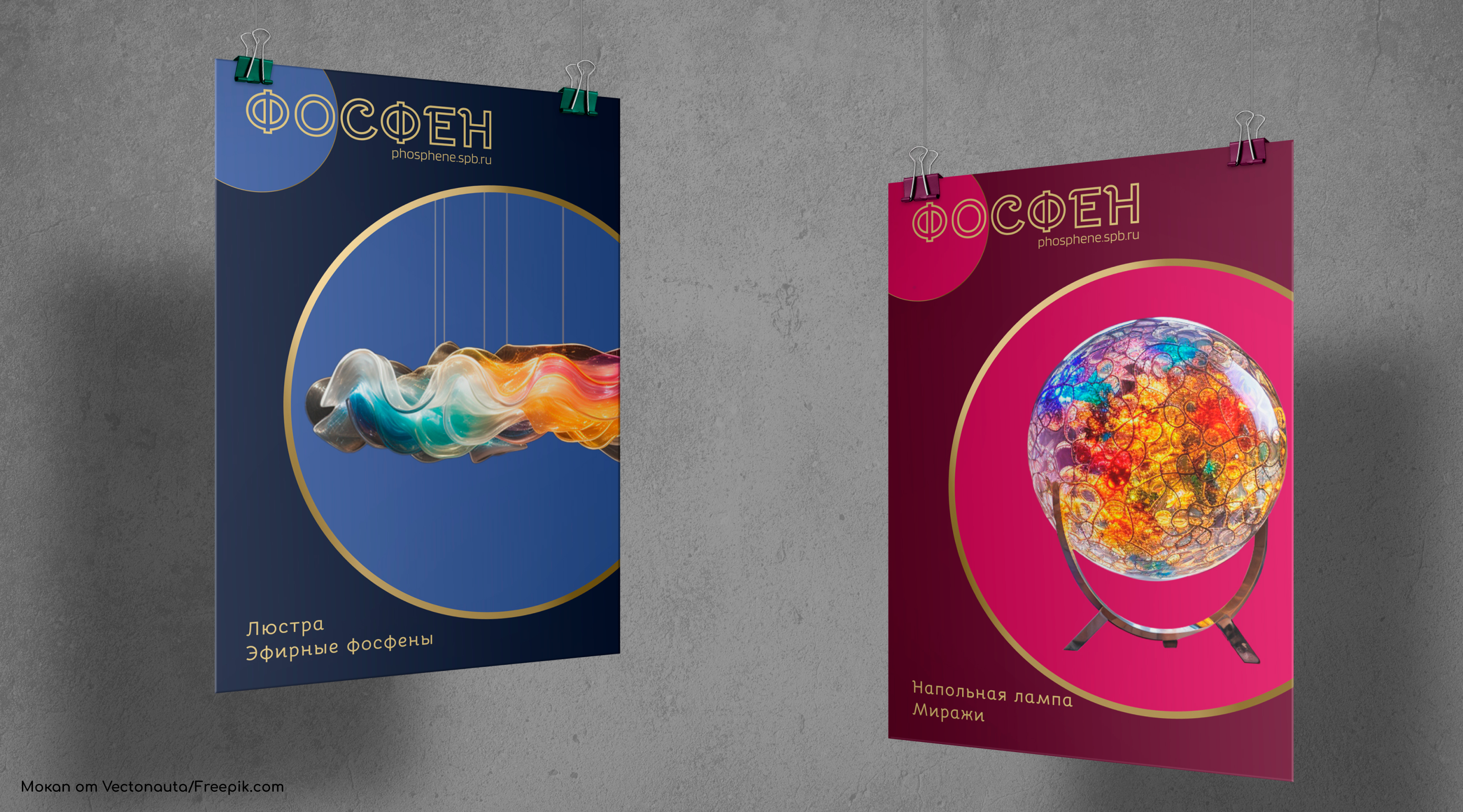 GRAPHIC DESIGN + AI | ГРАФИЧЕСКИЙ ДИЗАЙН + ИИ — Изображение №13 — Графика на Dprofile