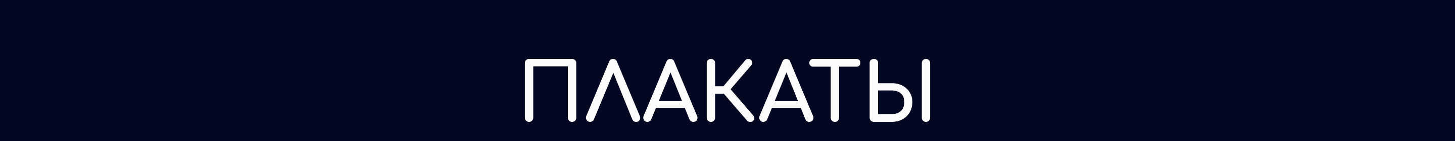 GRAPHIC DESIGN + AI | ГРАФИЧЕСКИЙ ДИЗАЙН + ИИ — Изображение №6 — Графика на Dprofile