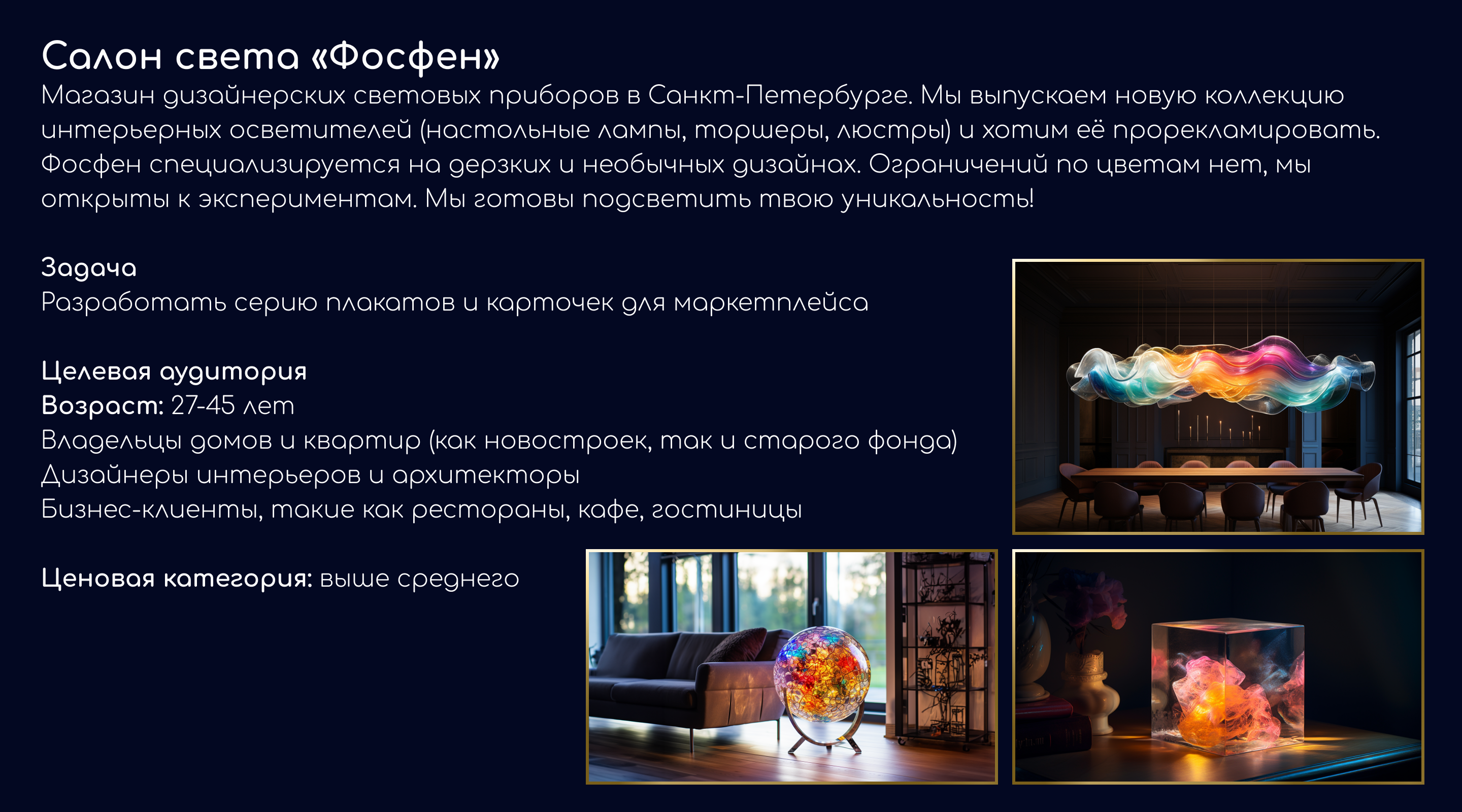 GRAPHIC DESIGN + AI | ГРАФИЧЕСКИЙ ДИЗАЙН + ИИ — Изображение №3 — Графика на Dprofile