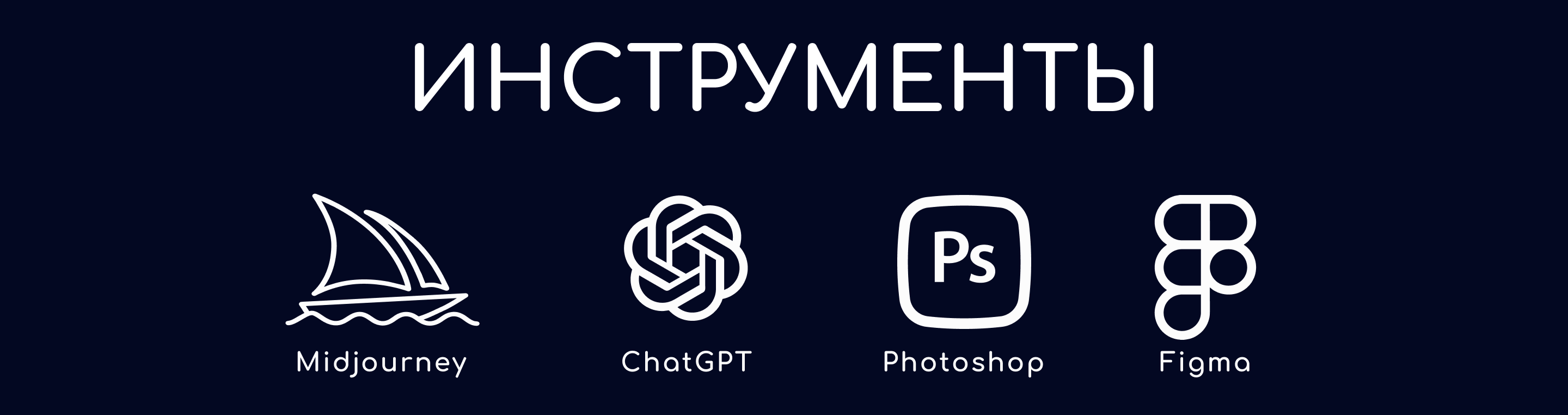 GRAPHIC DESIGN + AI | ГРАФИЧЕСКИЙ ДИЗАЙН + ИИ — Изображение №21 — Графика на Dprofile