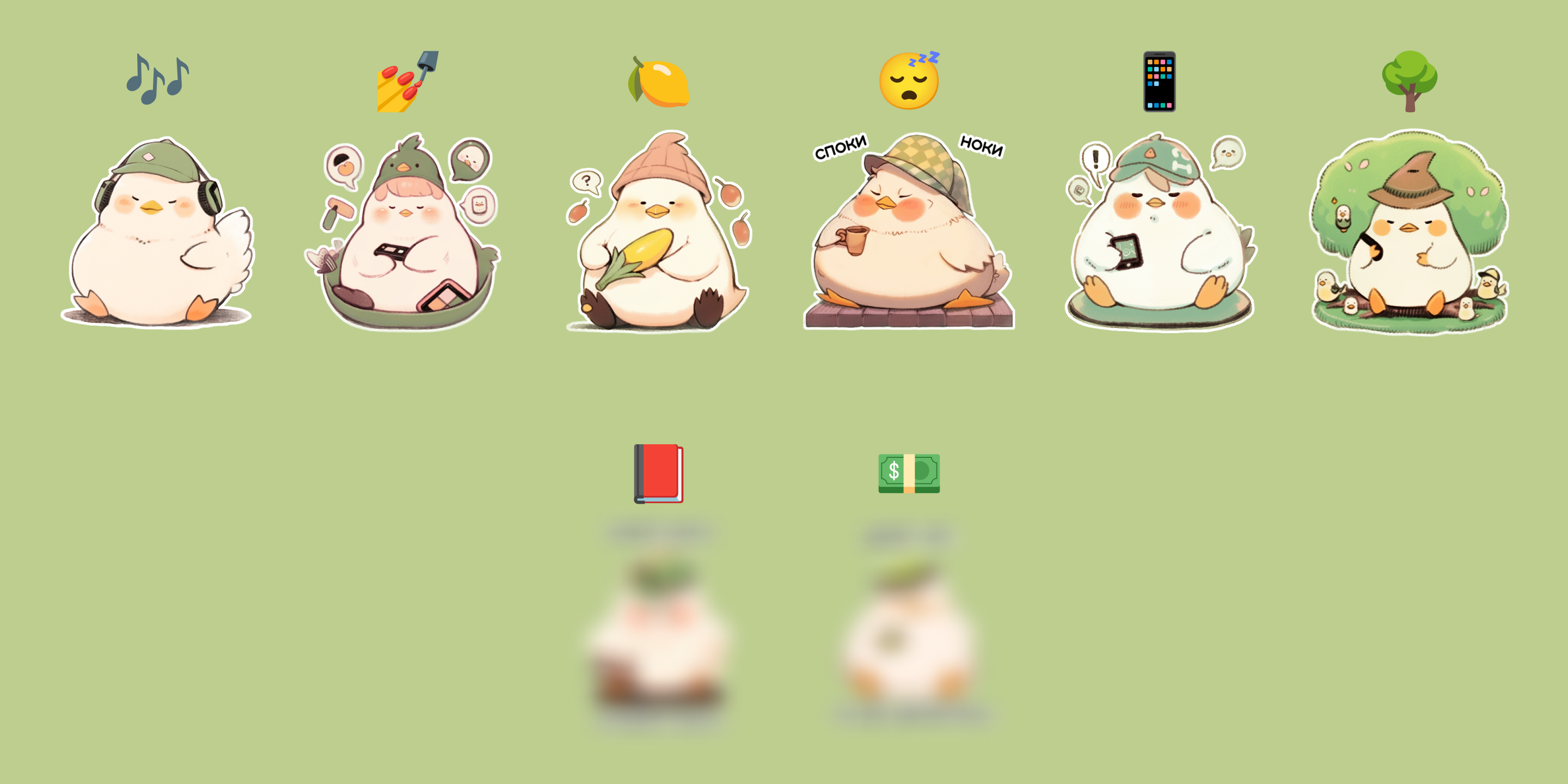 Персонаж для магазина экотоваров - Ai sticker pack — Изображение №11 — Иллюстрация на Dprofile