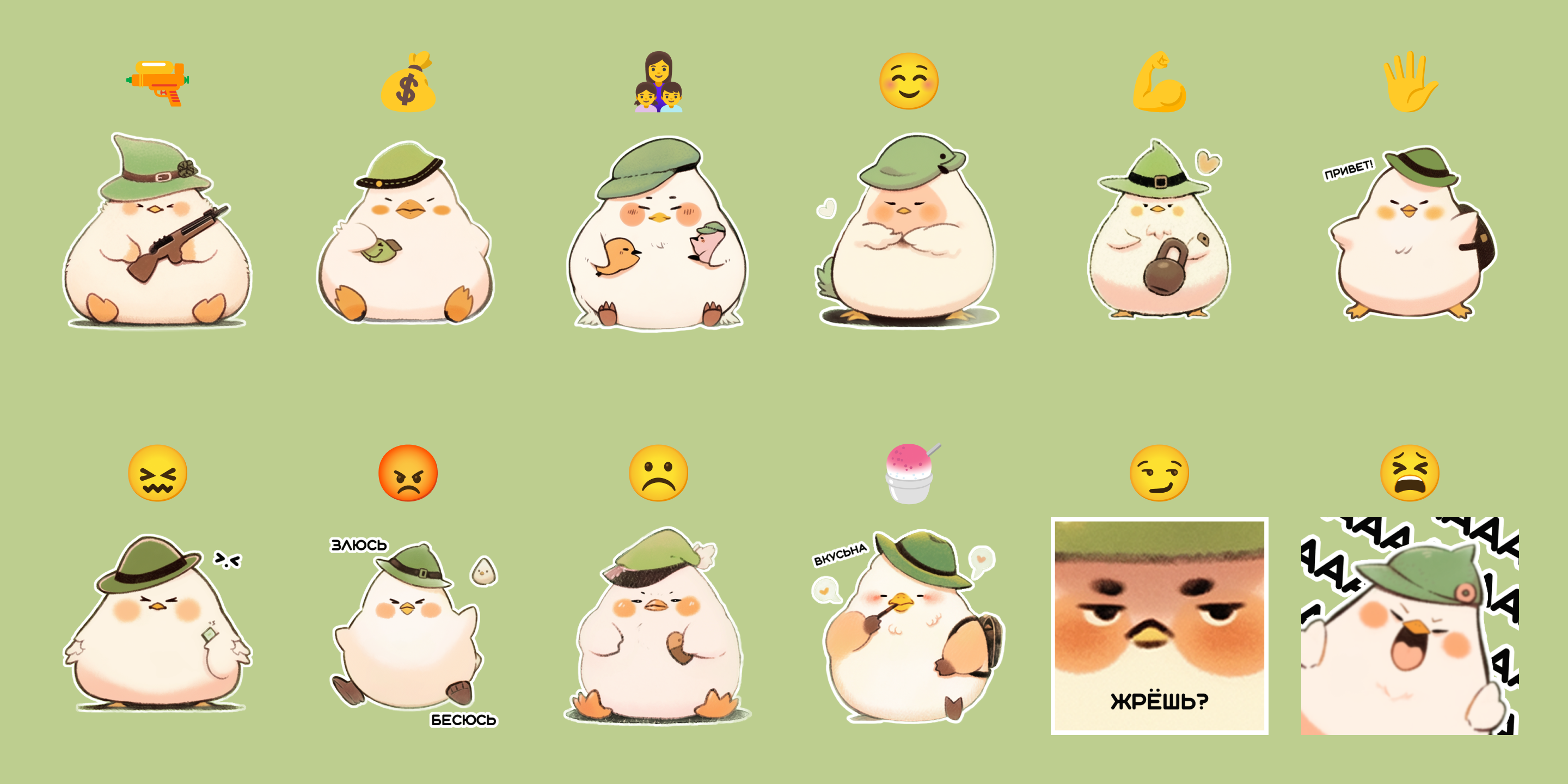 Персонаж для магазина экотоваров - Ai sticker pack — Изображение №7 — Иллюстрация на Dprofile