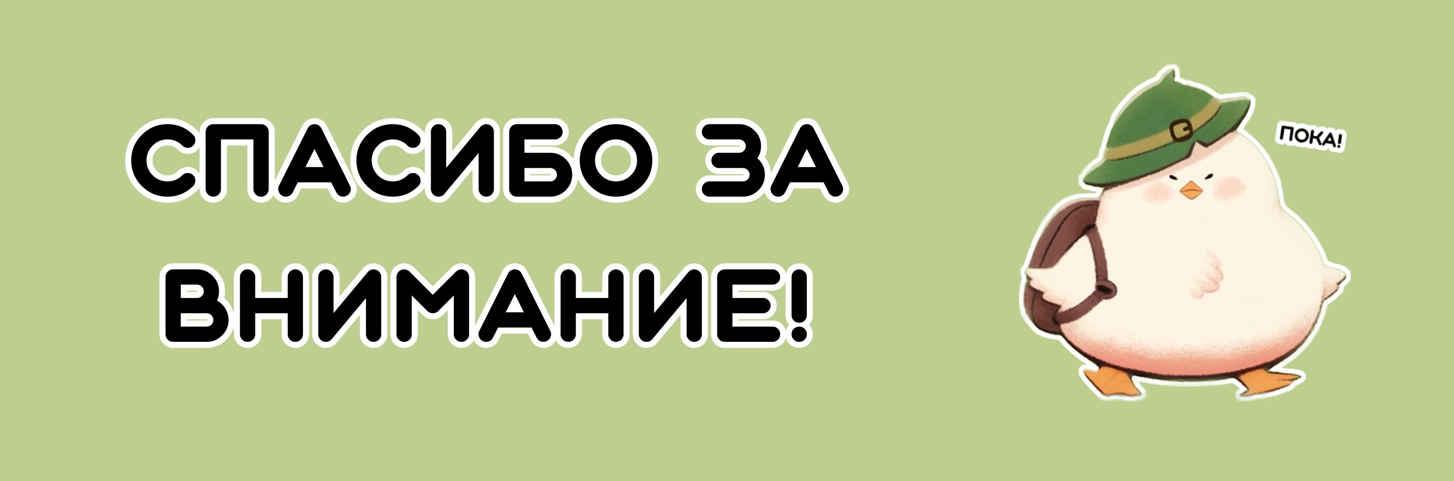 Персонаж для магазина экотоваров - Ai sticker pack — Изображение №16 — Иллюстрация на Dprofile