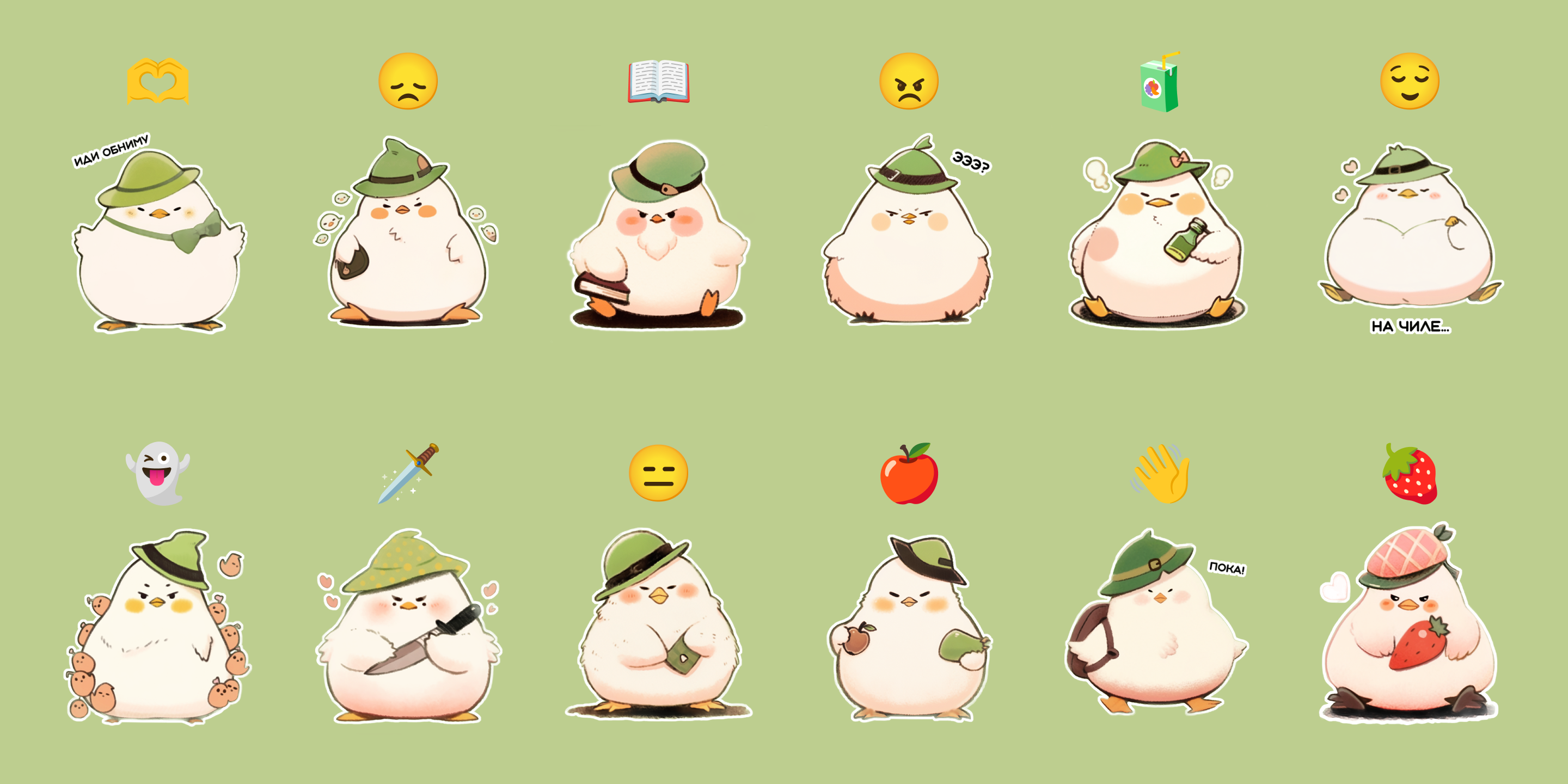 Персонаж для магазина экотоваров - Ai sticker pack — Изображение №3 — Иллюстрация на Dprofile