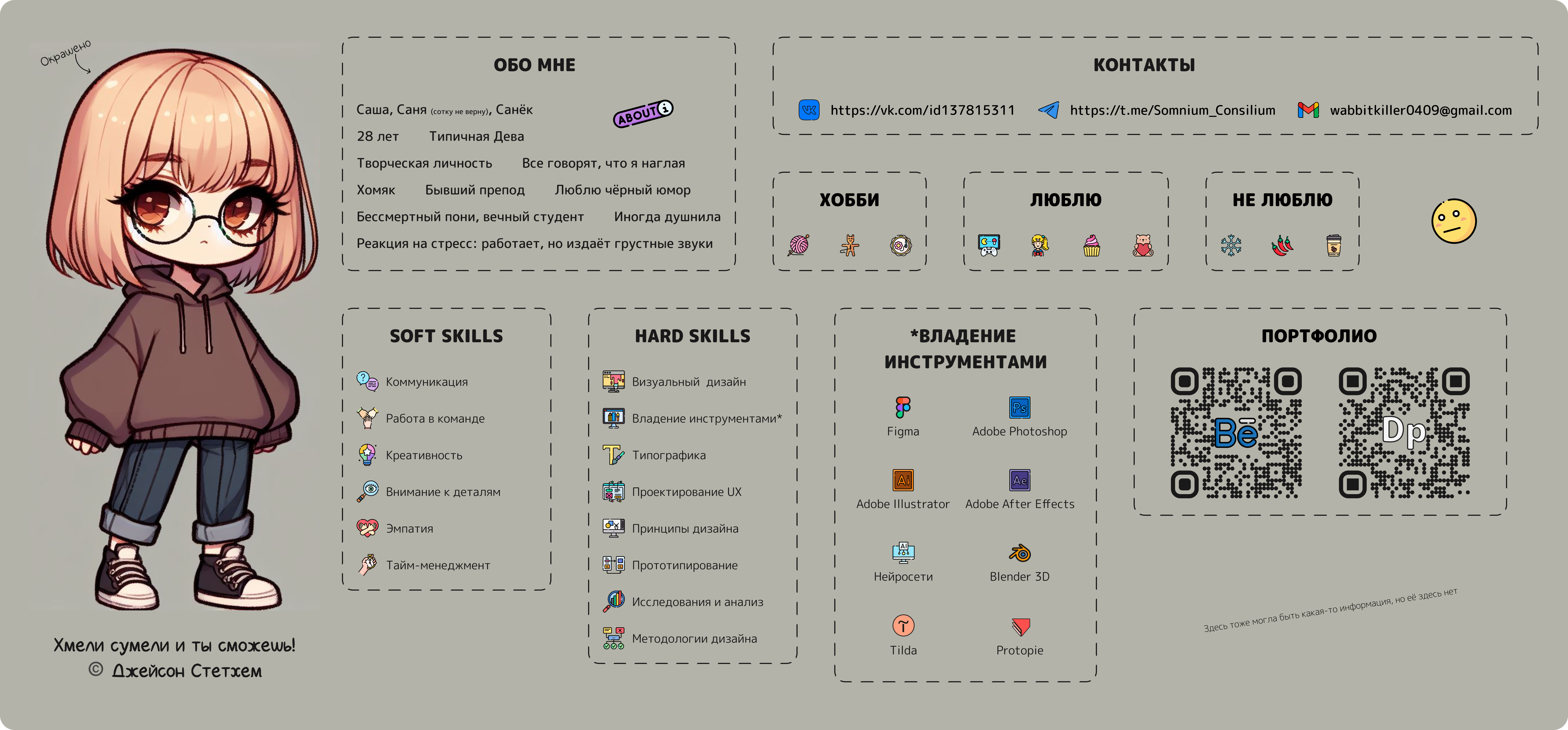 Design Challenge part 1 — Изображение №13 — Графика на Dprofile