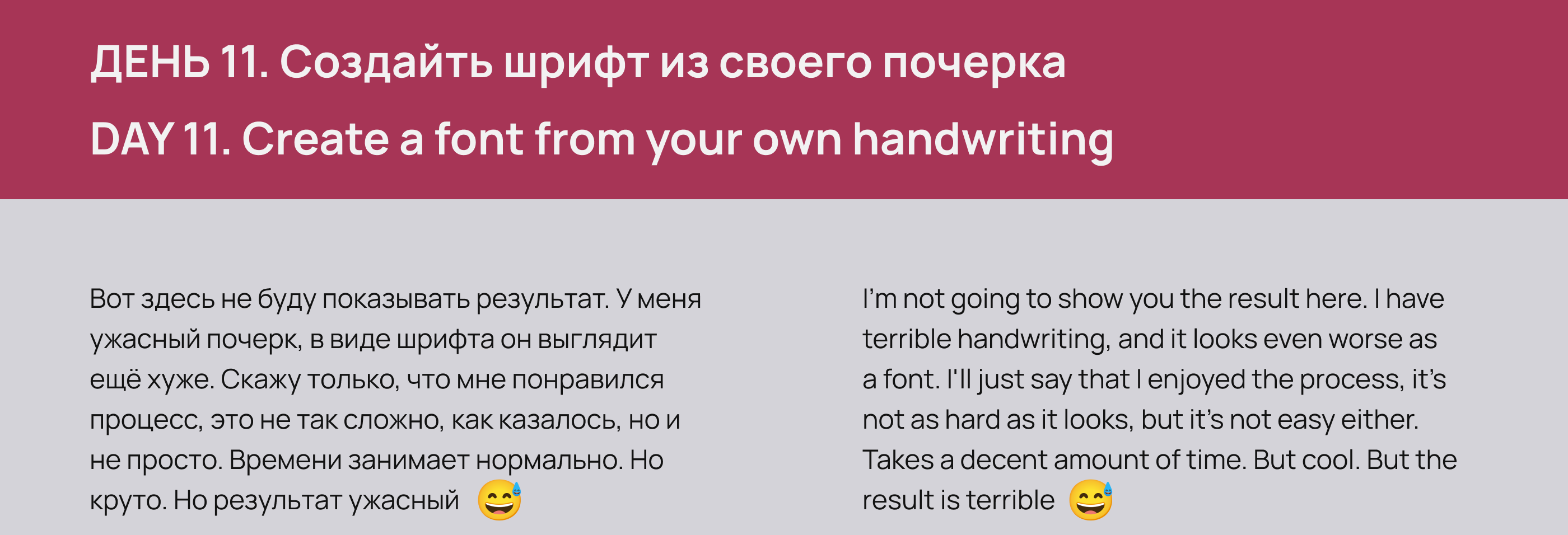 Design Challenge part 1 — Изображение №19 — Графика на Dprofile