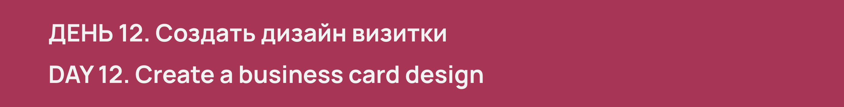 Design Challenge part 1 — Изображение №20 — Графика на Dprofile