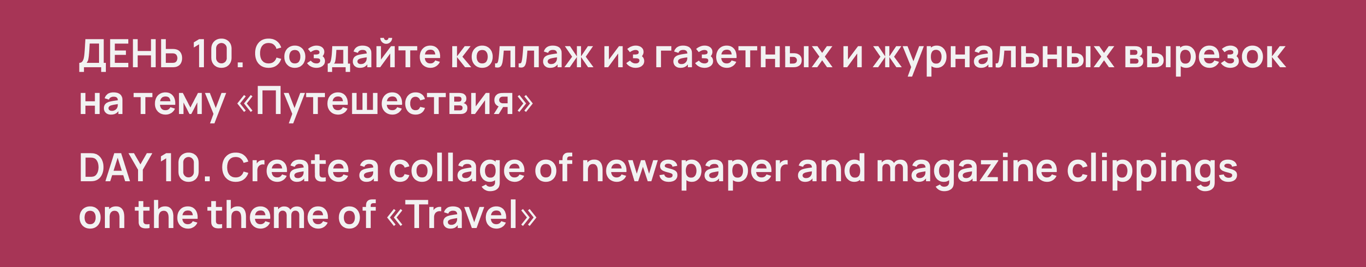Design Challenge part 1 — Изображение №17 — Графика на Dprofile