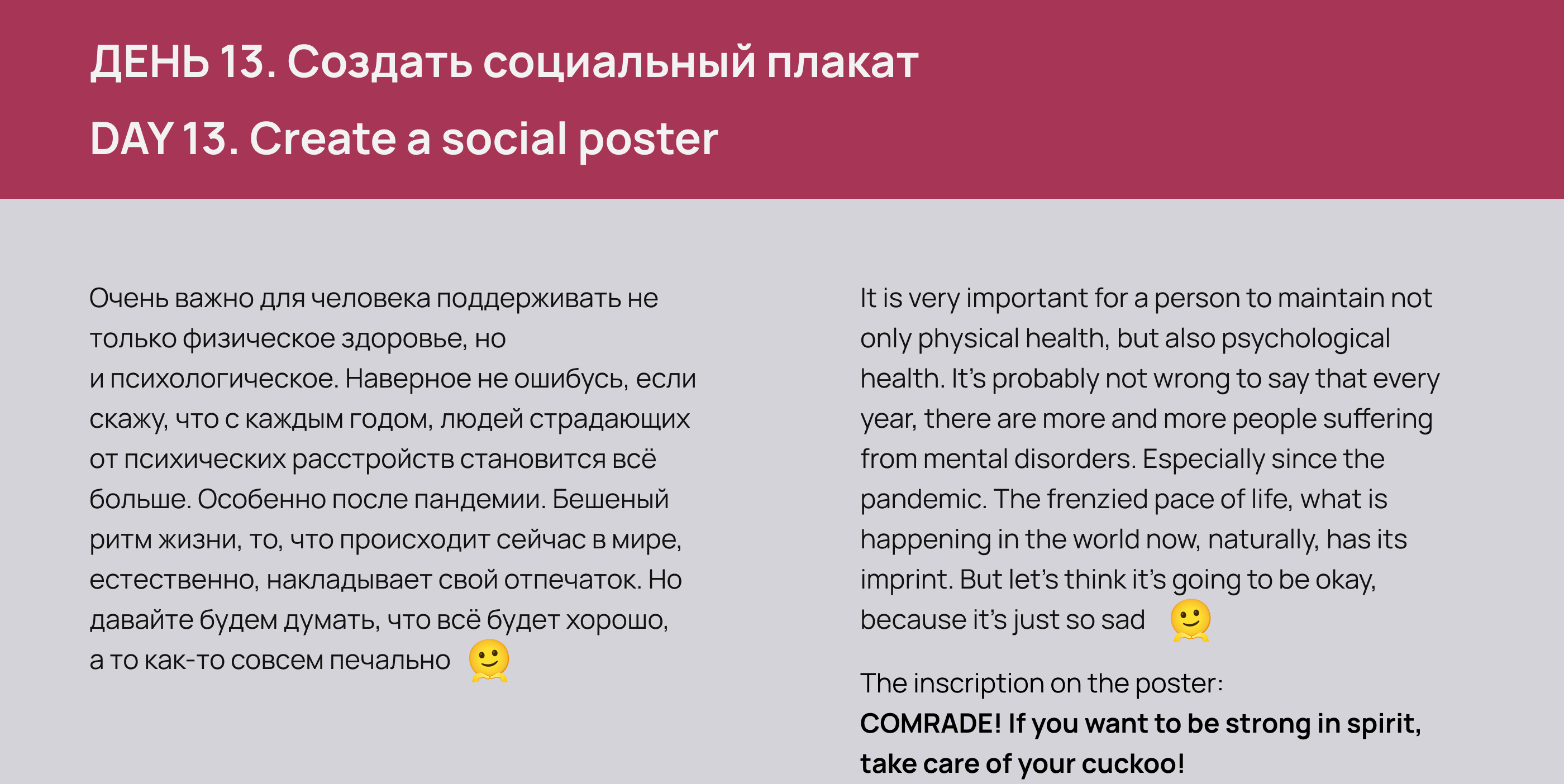 Design Challenge part 1 — Изображение №22 — Графика на Dprofile