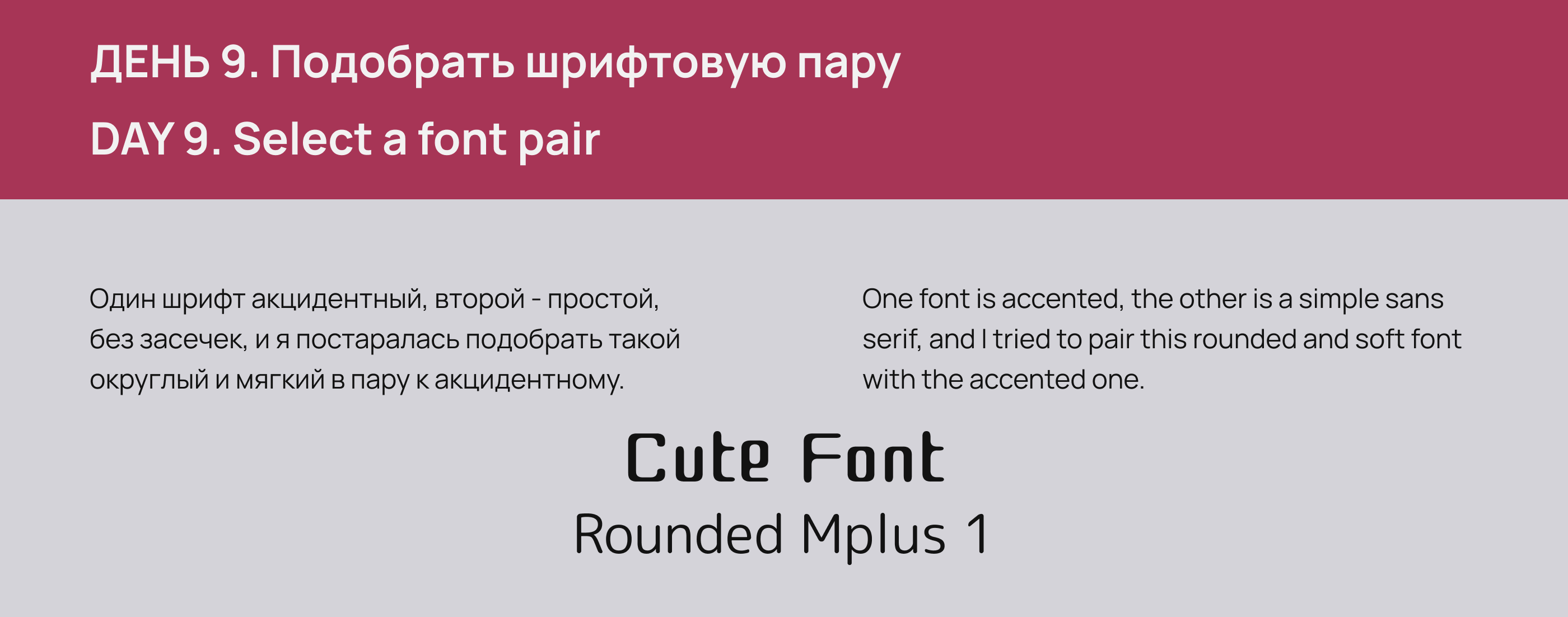 Design Challenge part 1 — Изображение №16 — Графика на Dprofile