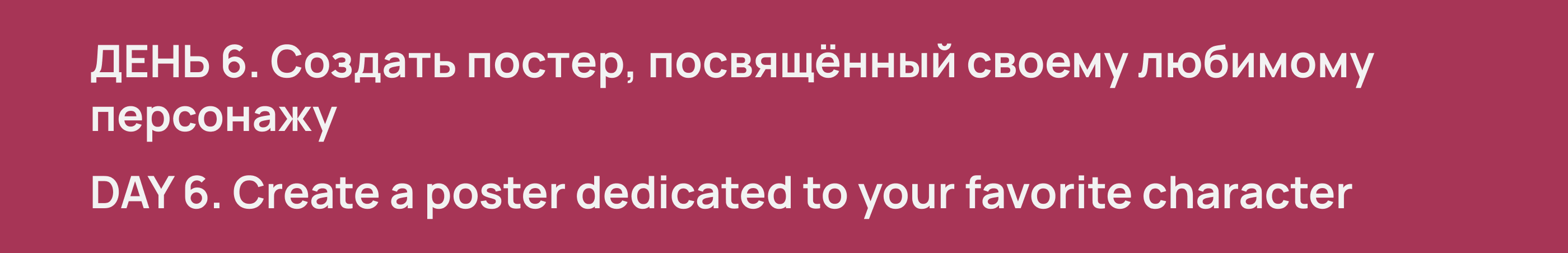 Design Challenge part 1 — Изображение №10 — Графика на Dprofile