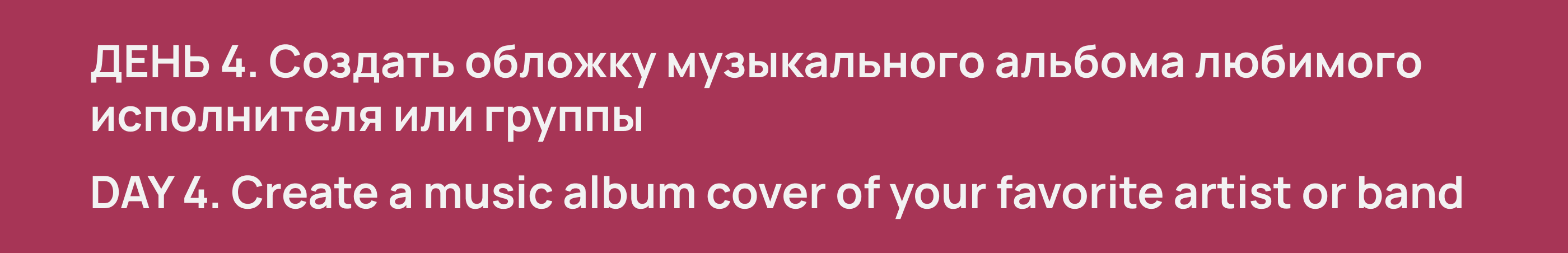 Design Challenge part 1 — Изображение №6 — Графика на Dprofile
