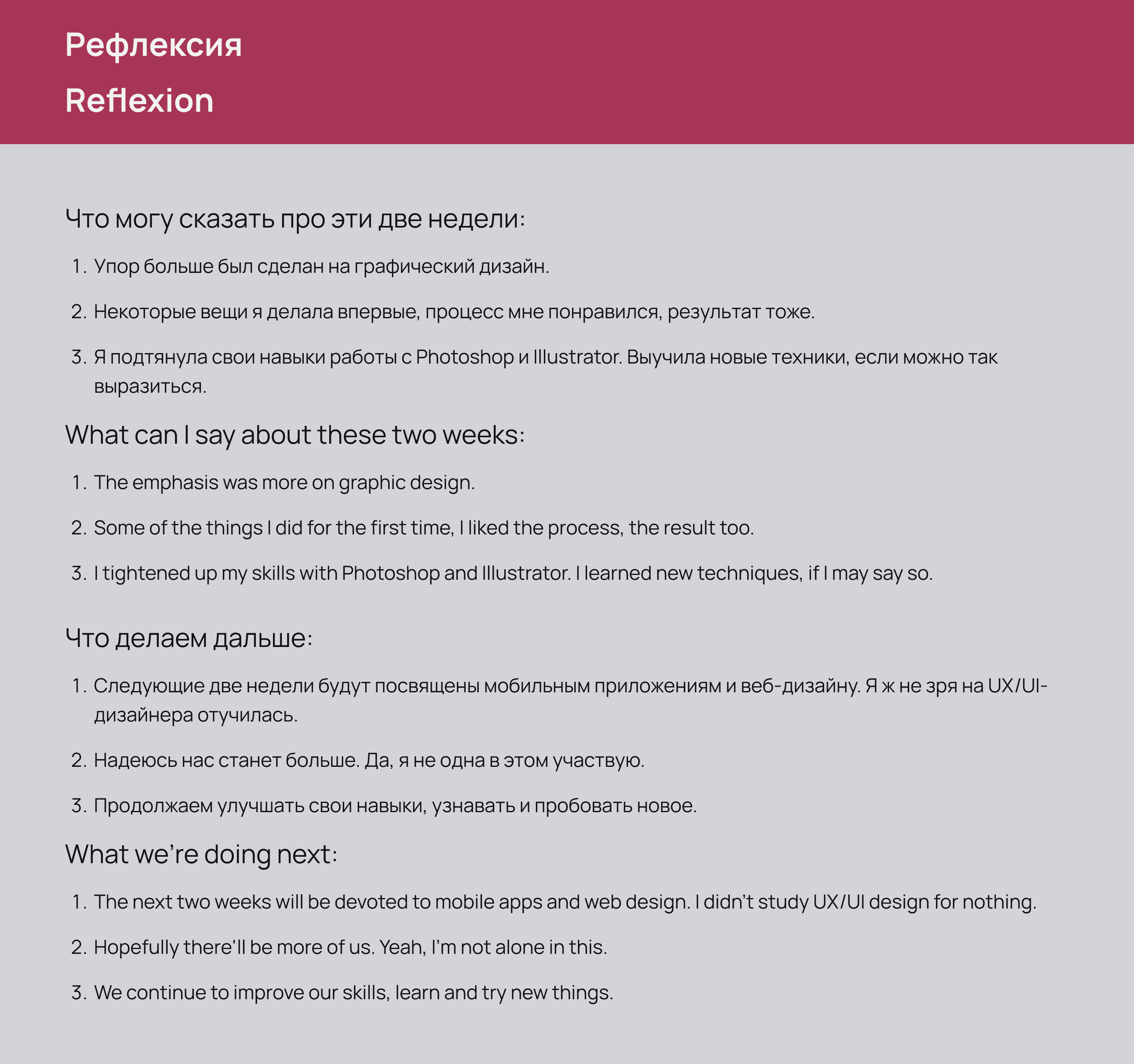 Design Challenge part 1 — Изображение №26 — Графика на Dprofile