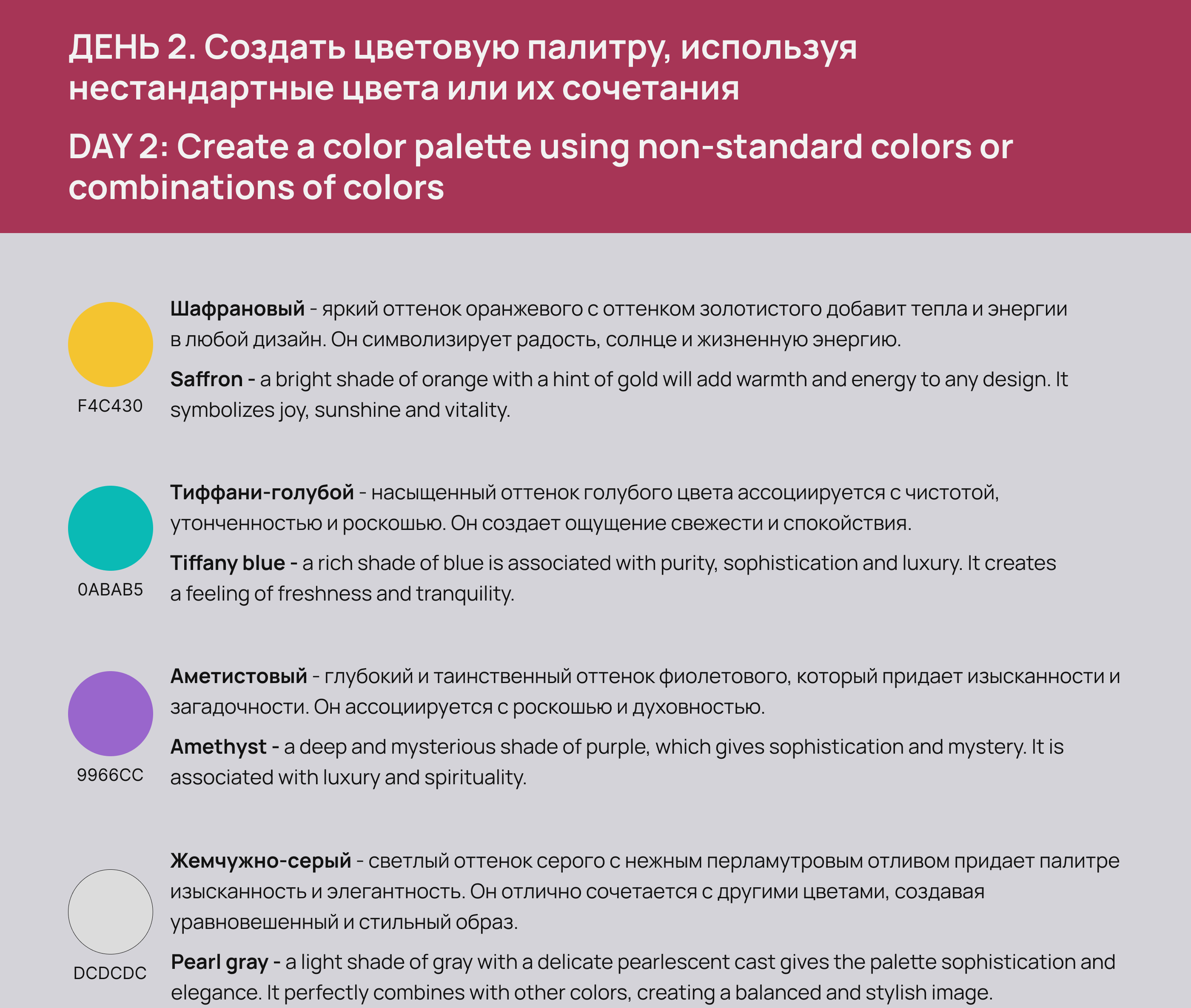 Design Challenge part 1 — Изображение №4 — Графика на Dprofile