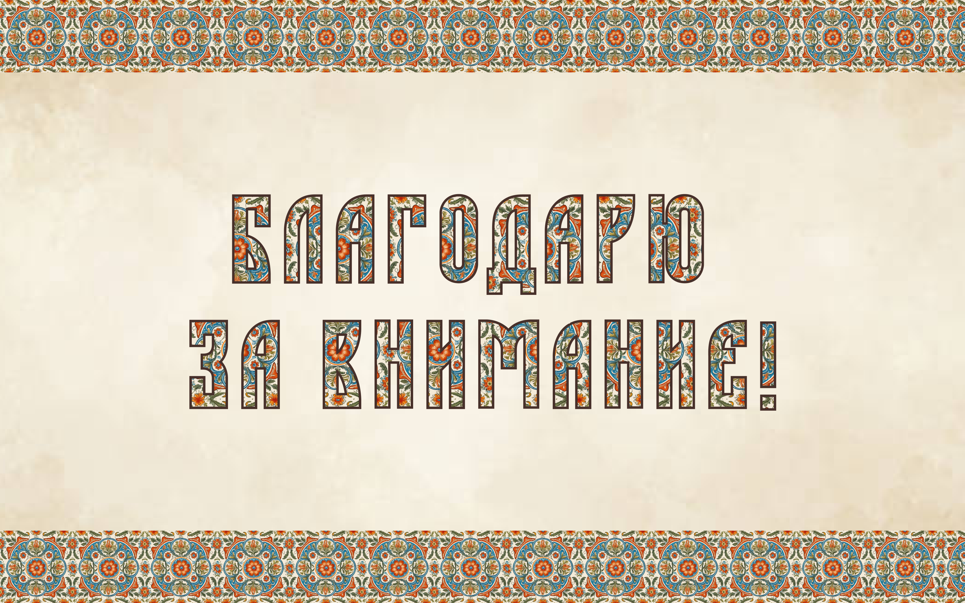 Дизайн карточки товара для сказочного маркетплейса — Изображение №15 — Графика, Маркетинг на Dprofile
