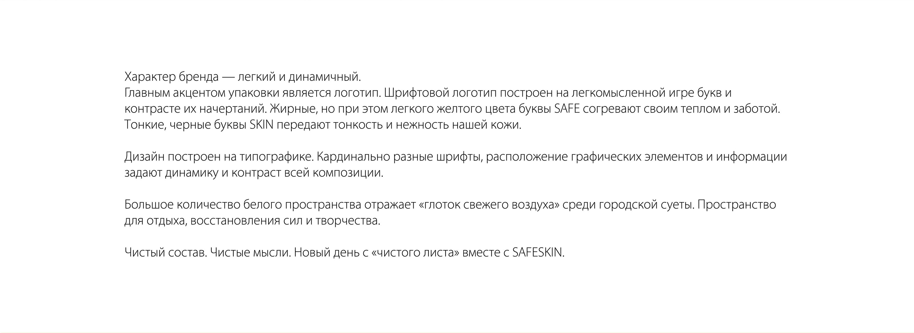 Package design for cosmetic brand — Изображение №8 — Брендинг на Dprofile