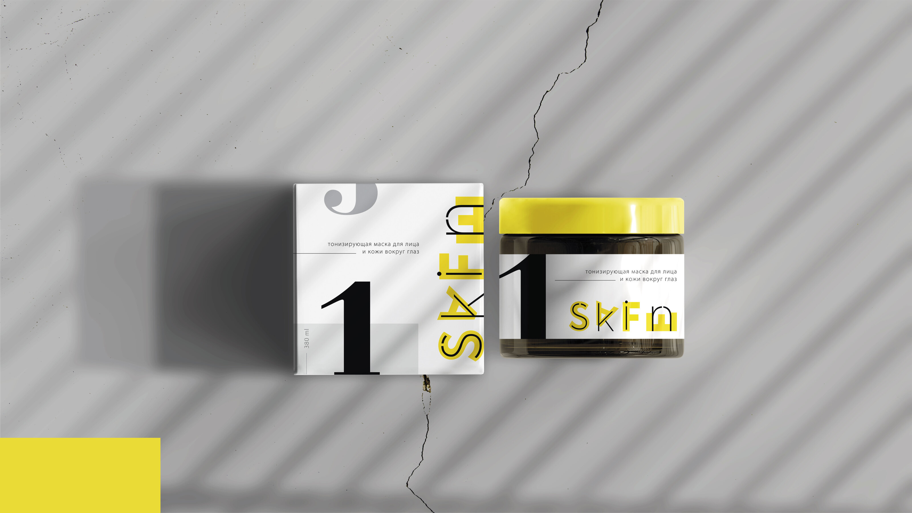 Package design for cosmetic brand — Изображение №11 — Брендинг на Dprofile