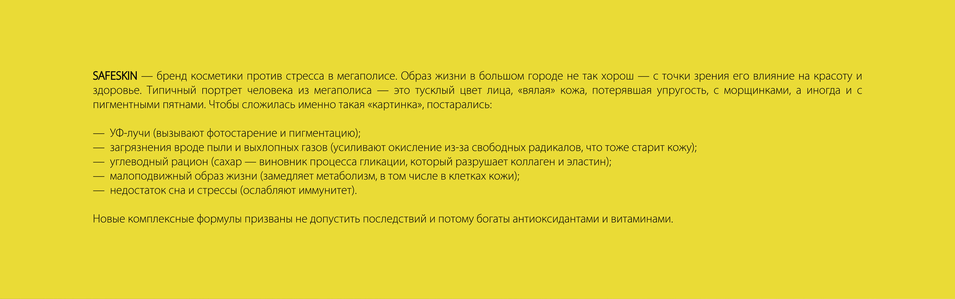 Package design for cosmetic brand — Изображение №4 — Брендинг на Dprofile