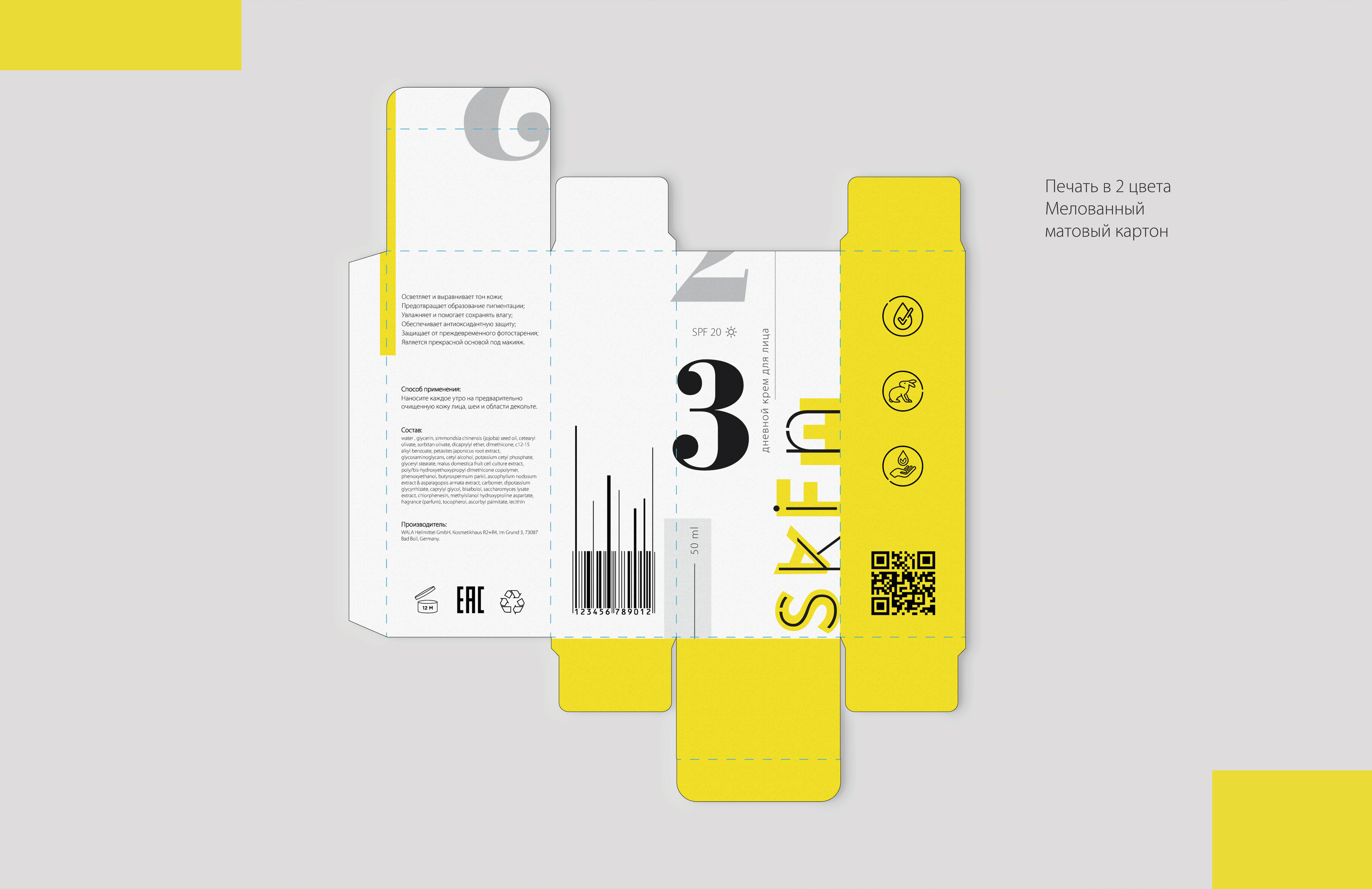 Package design for cosmetic brand — Изображение №12 — Брендинг на Dprofile