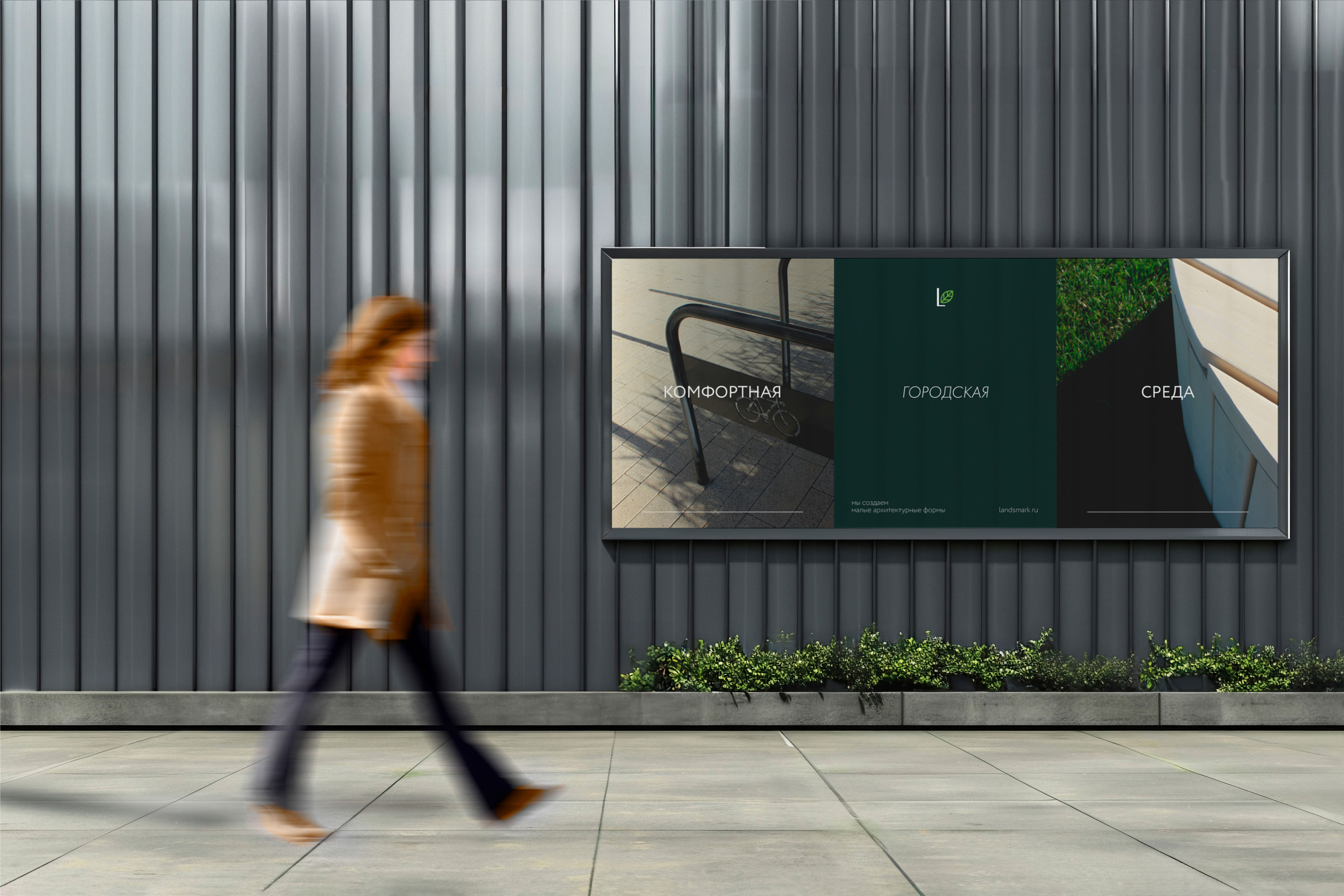 Brand identity for a street furniture company — Изображение №7 — Брендинг на Dprofile