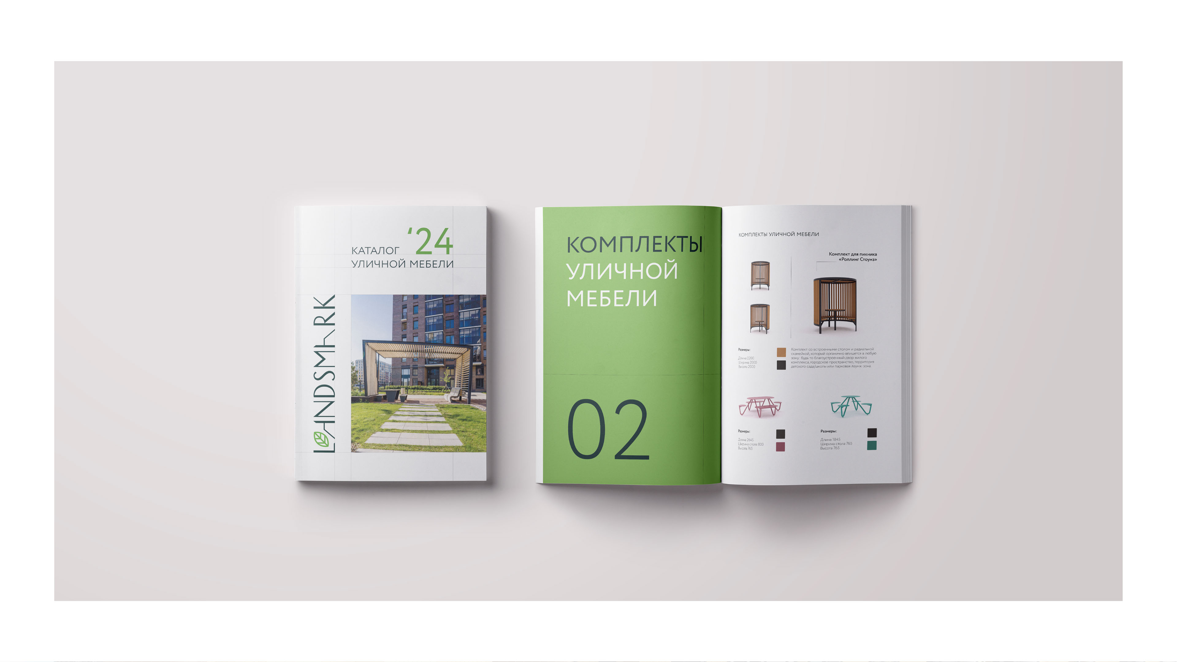 Brand identity for a street furniture company — Изображение №3 — Брендинг на Dprofile