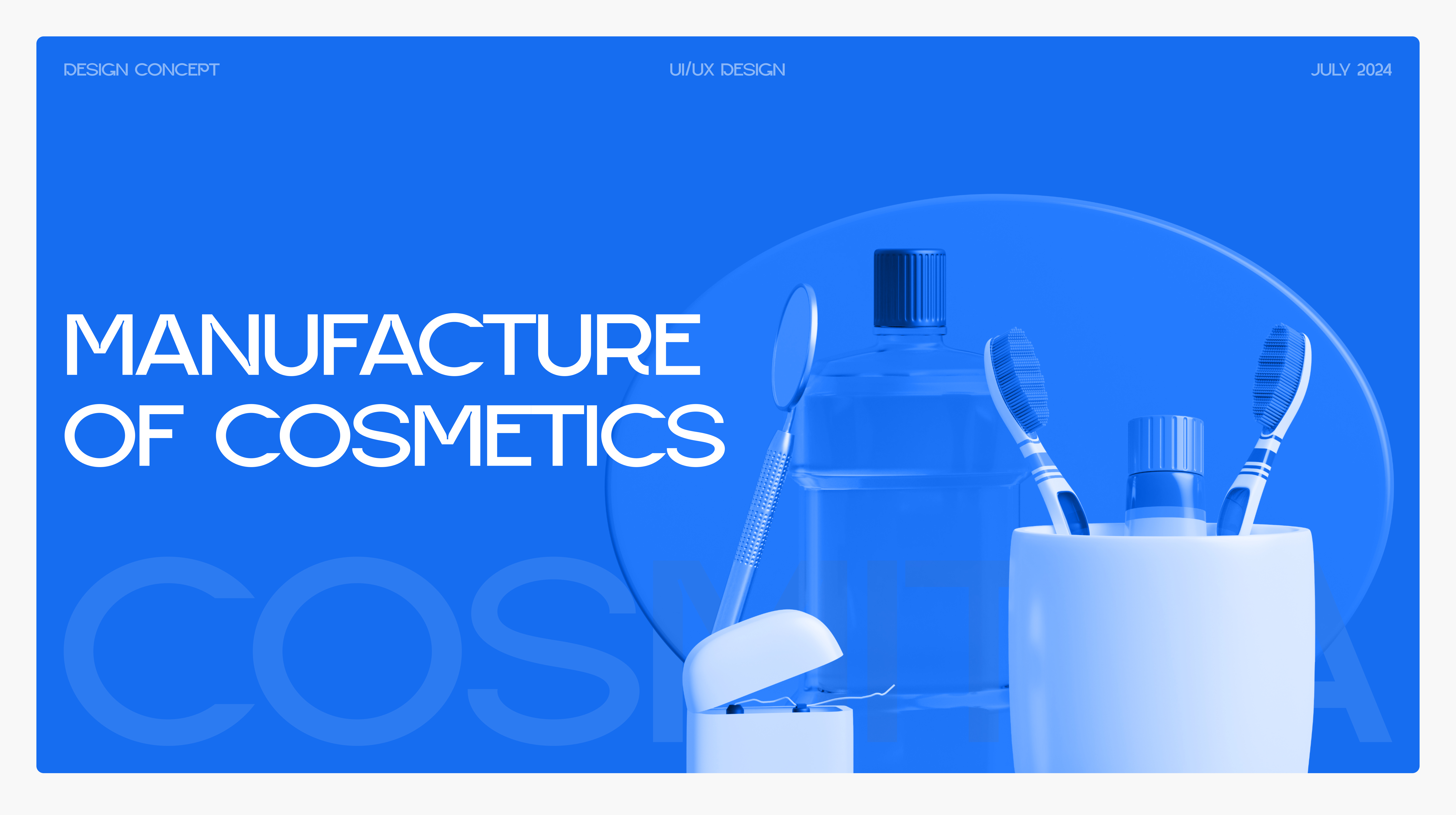 COSMITTA | Desing concept — Изображение №1 — Интерфейсы на Dprofile