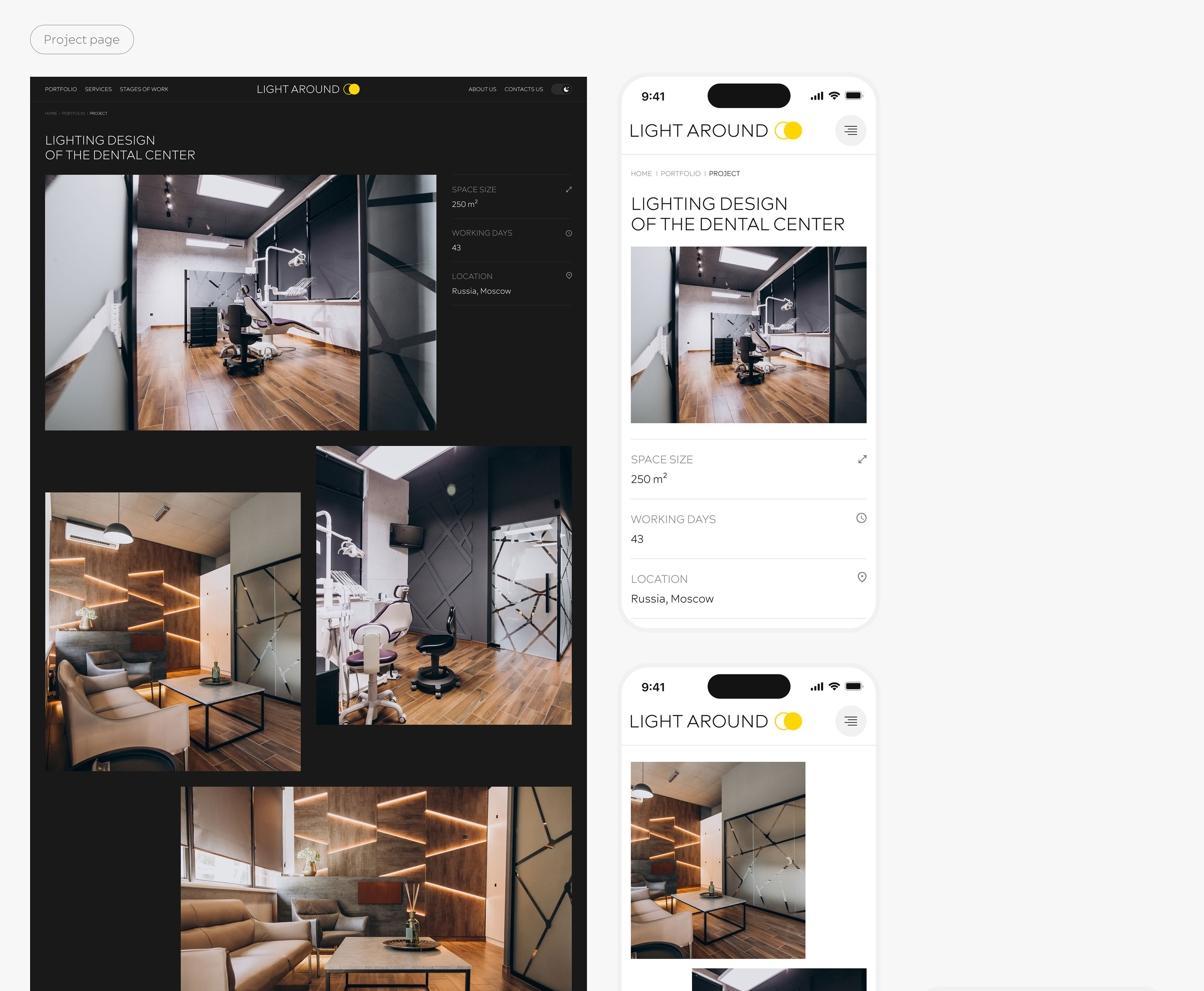 LIGHT AROUND | Design concept — Изображение №16 — Интерфейсы на Dprofile