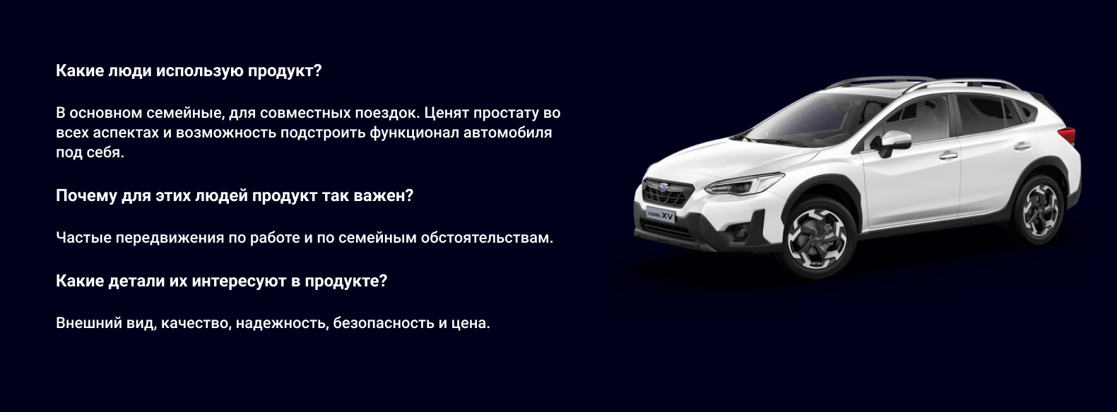 SUBARU ONLINE SHOWROOM — Изображение №3 — Интерфейсы на Dprofile