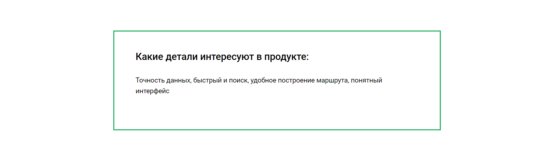 Отображени﻿е банкоматов на карте на веб-сайте «СБЕР» — Изображение №7 — Интерфейсы на Dprofile