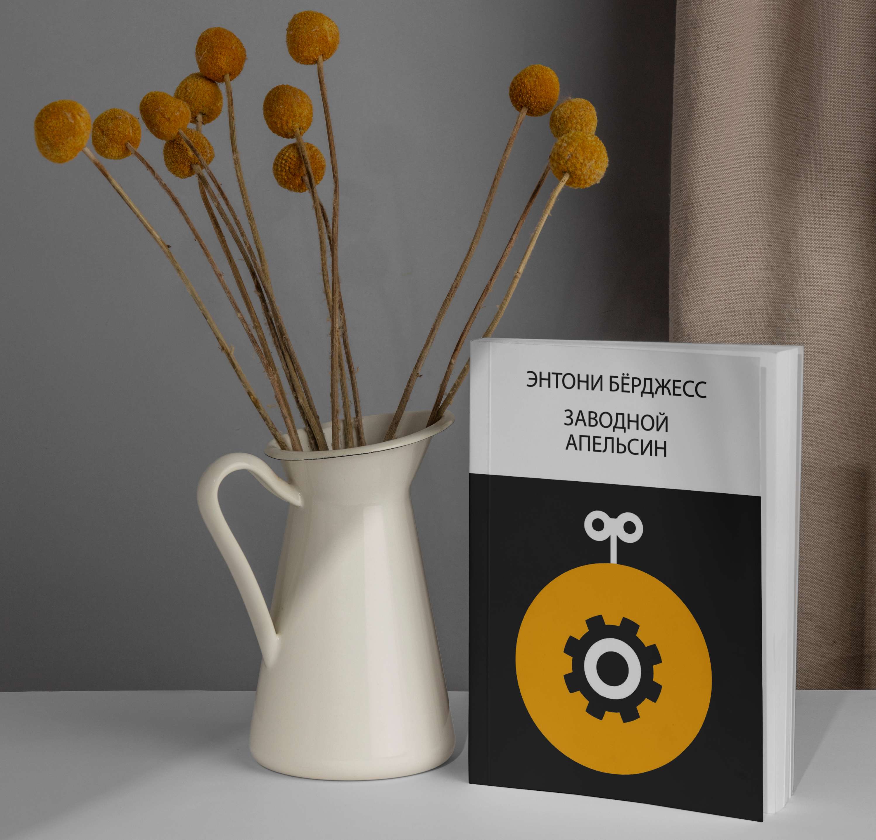 Three illustrations for book covers — Изображение №3 — Иллюстрация на Dprofile