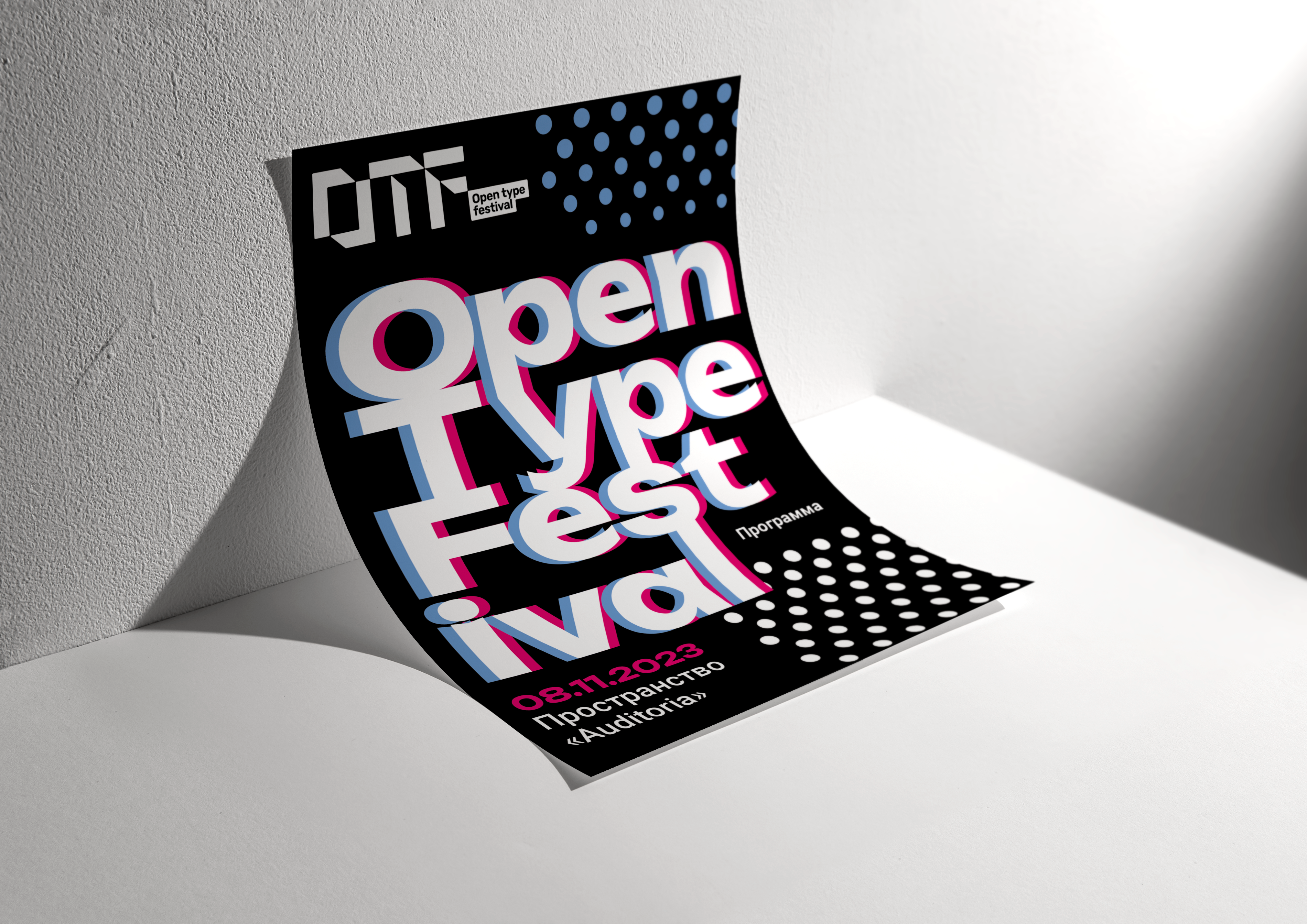 Open Type Festival Leaflet Design — Изображение №1 — Брендинг, Графика на Dprofile