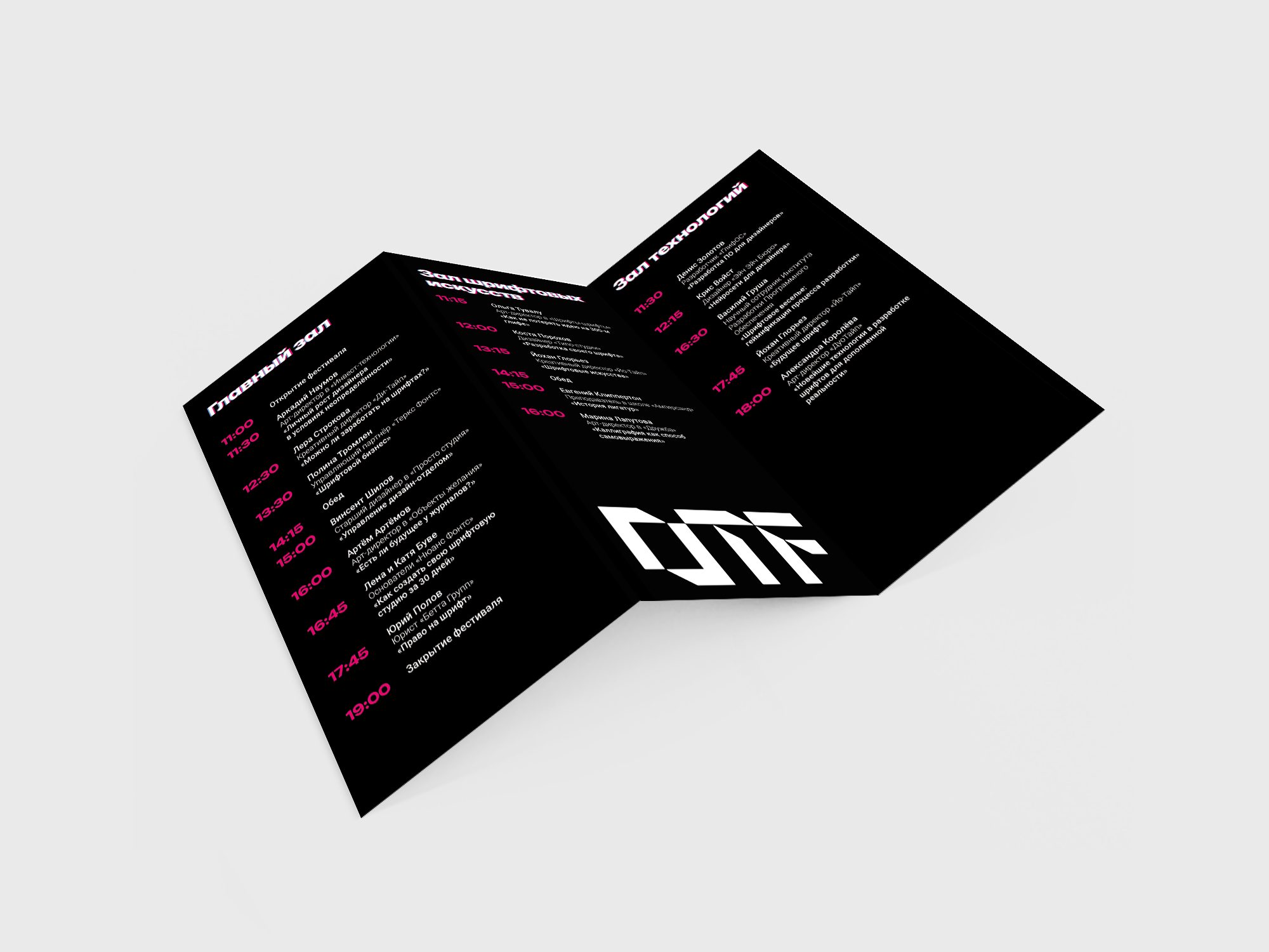 Open Type Festival Leaflet Design — Изображение №7 — Брендинг, Графика на Dprofile