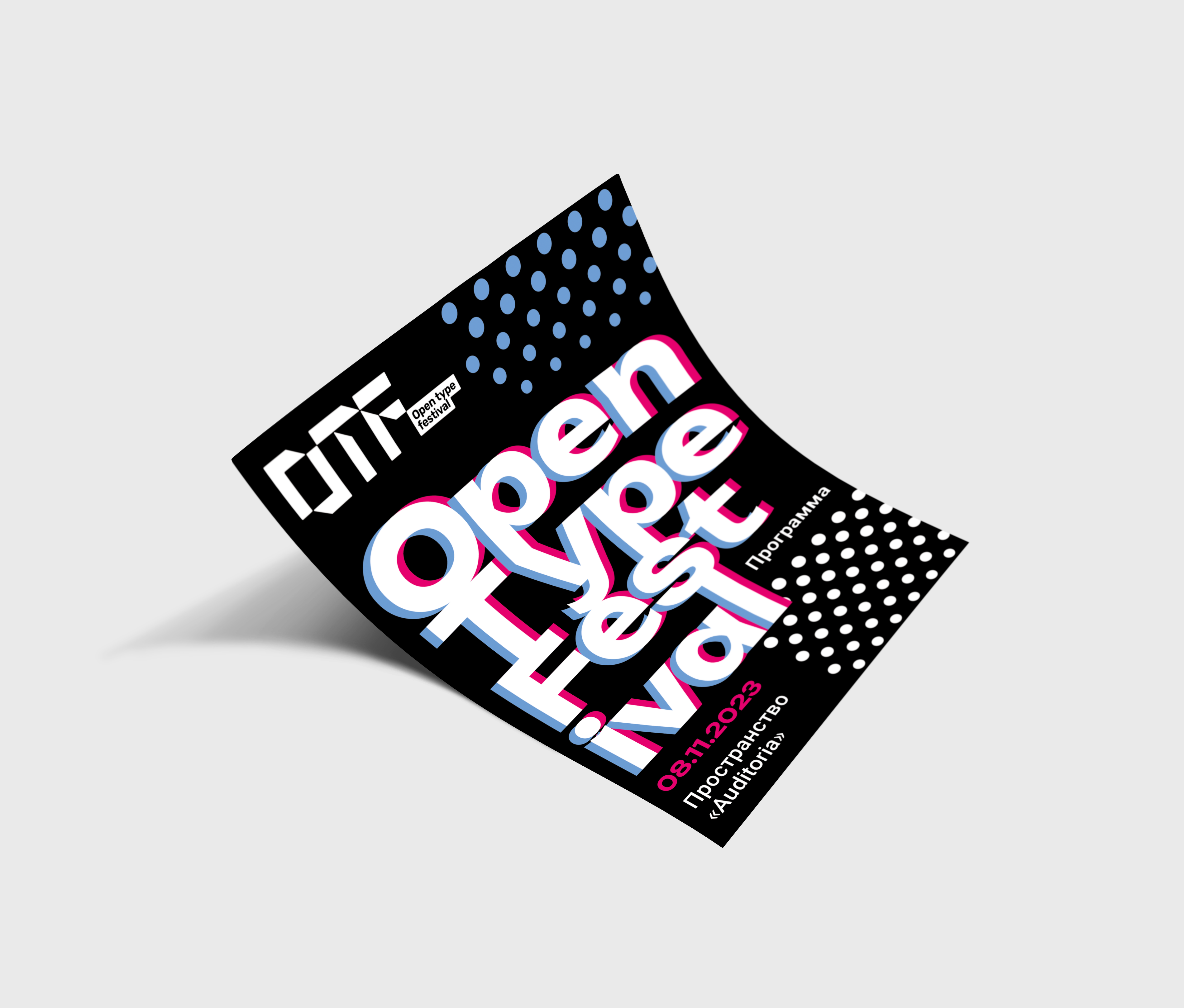 Open Type Festival Leaflet Design — Изображение №6 — Брендинг, Графика на Dprofile
