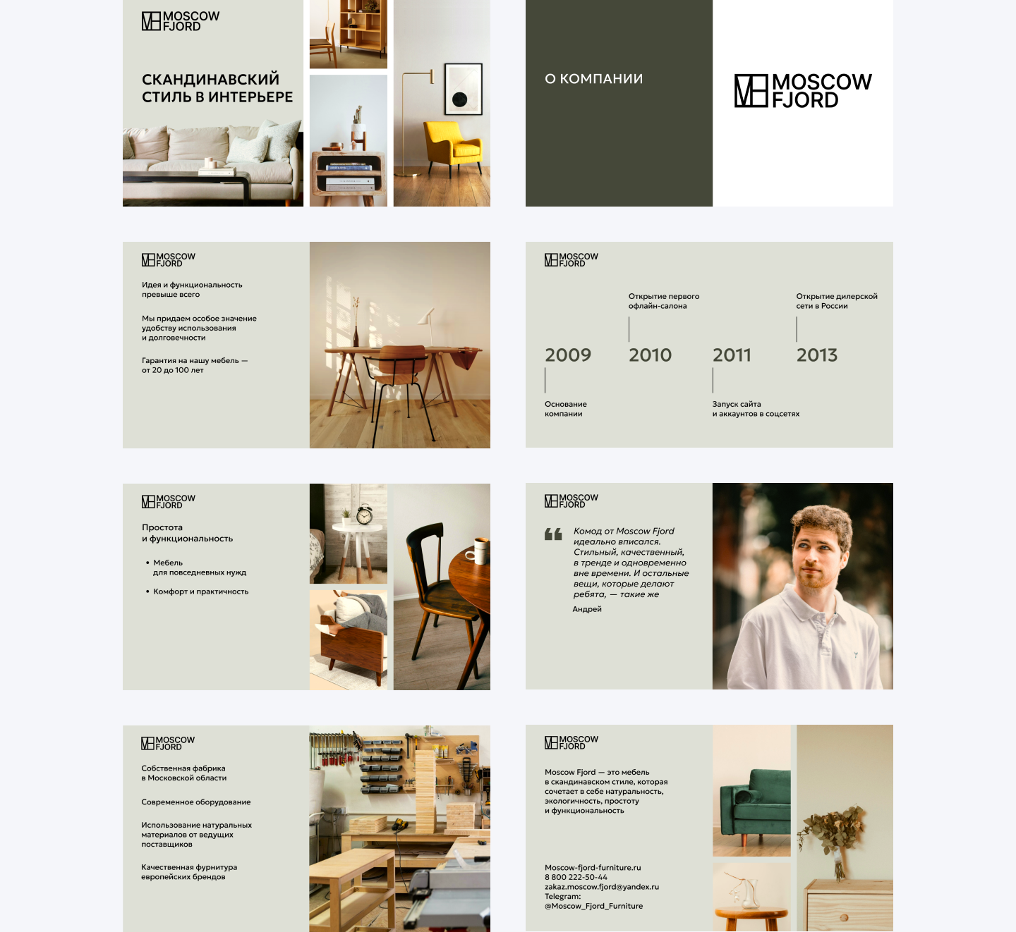 Presentation and layouts for studio furniture — Изображение №2 — Маркетинг на Dprofile