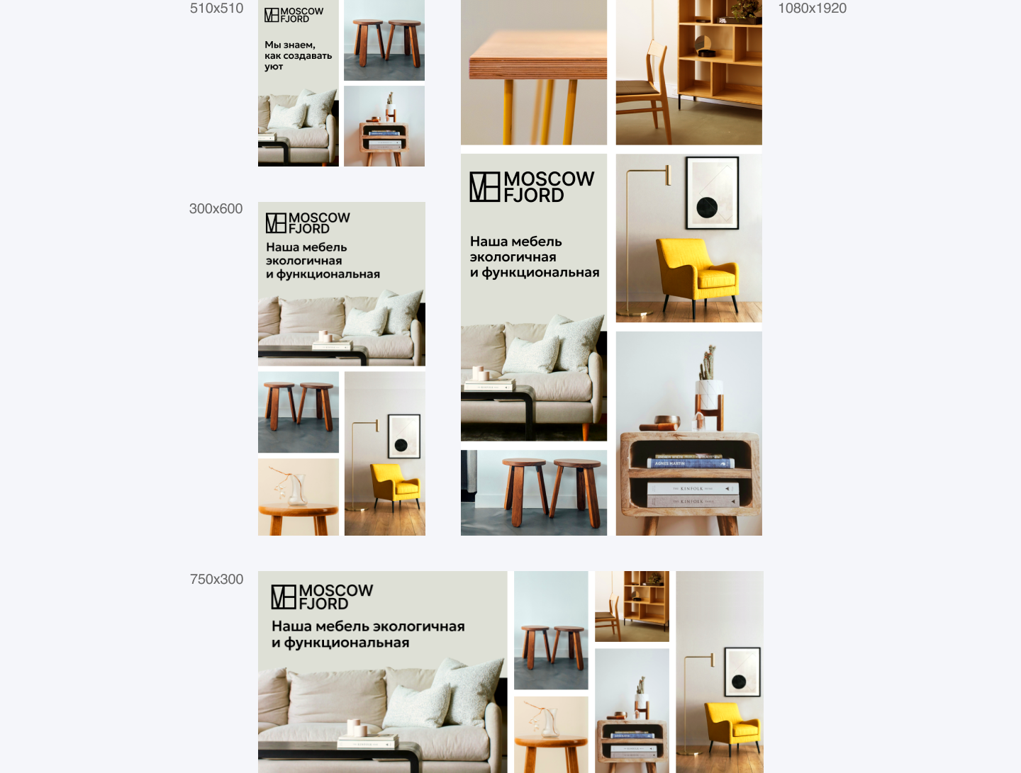 Presentation and layouts for studio furniture — Изображение №3 — Маркетинг на Dprofile