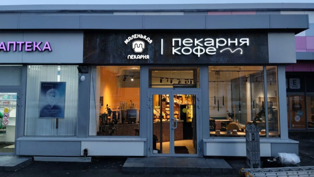 Logo and logobook for “Little Bakery” — Изображение №36 — Брендинг на Dprofile