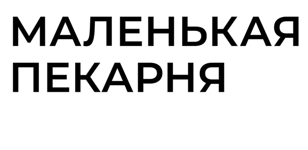 Logo and logobook for “Little Bakery” — Изображение №15 — Брендинг на Dprofile