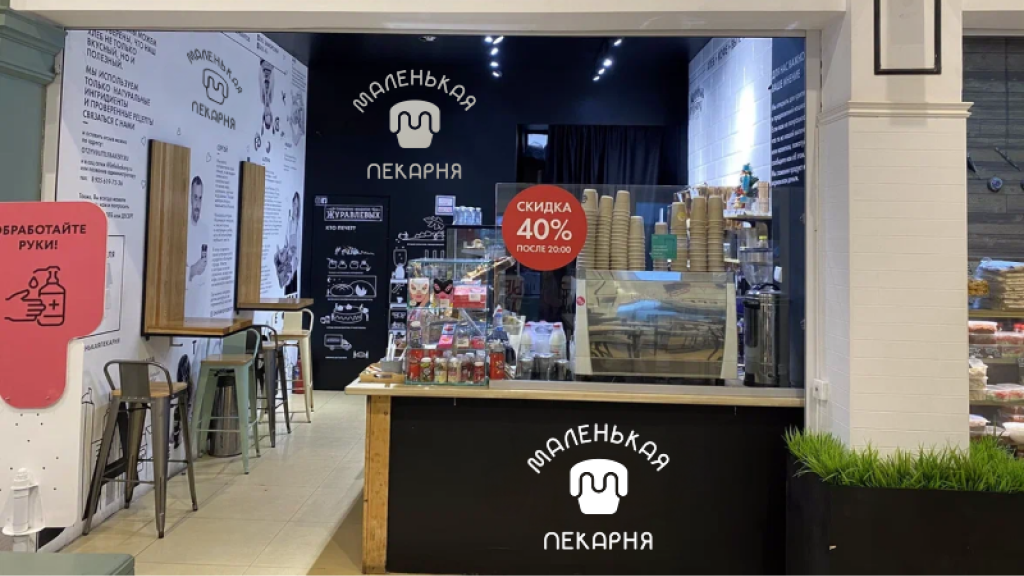 Logo and logobook for “Little Bakery” — Изображение №34 — Брендинг на Dprofile