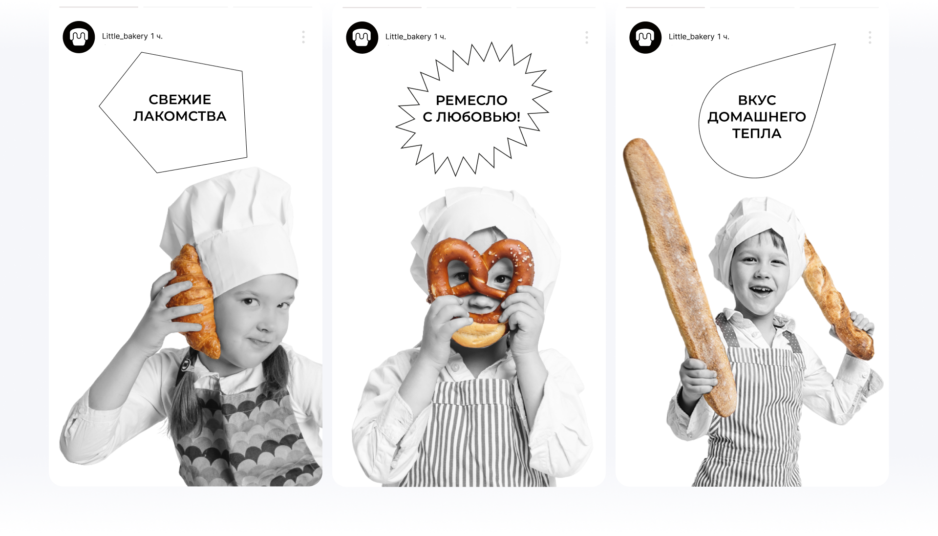 Logo and logobook for “Little Bakery” — Изображение №38 — Брендинг на Dprofile