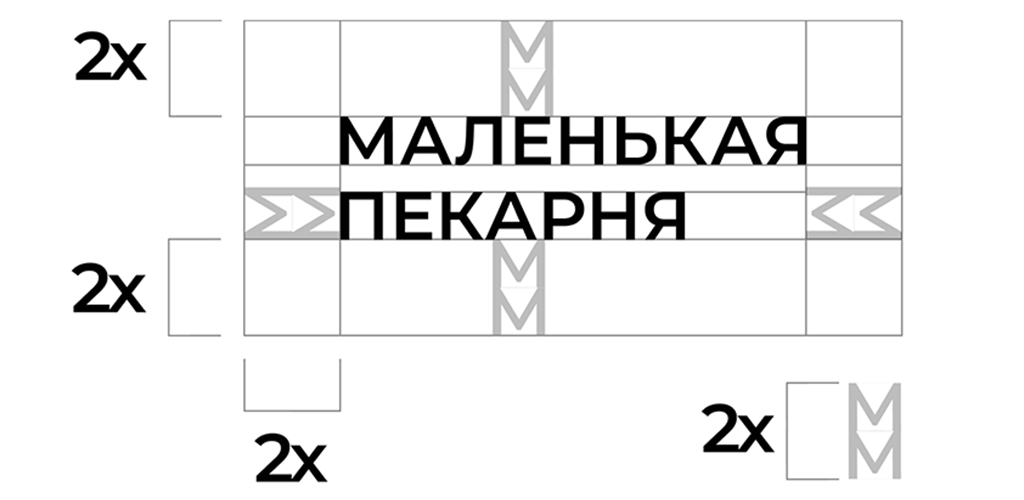 Logo and logobook for “Little Bakery” — Изображение №16 — Брендинг на Dprofile