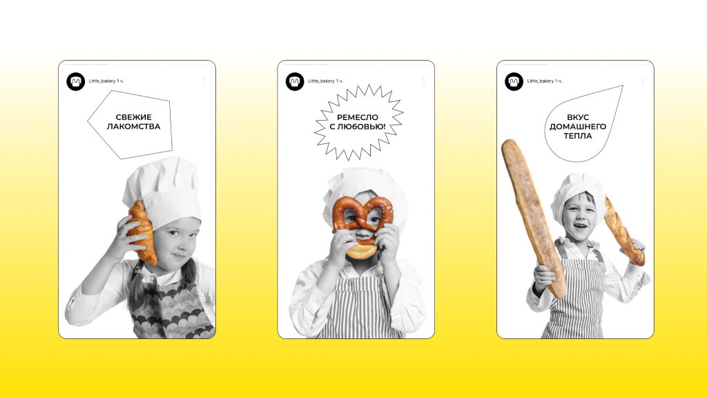 Logo and logobook for “Little Bakery” — Изображение №56 — Брендинг на Dprofile