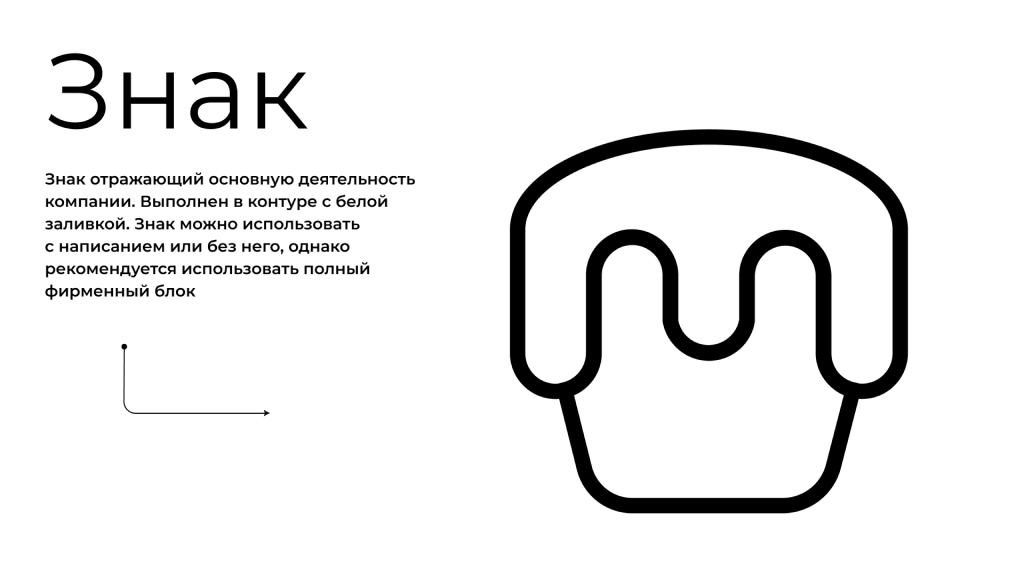 Logo and logobook for “Little Bakery” — Изображение №40 — Брендинг на Dprofile