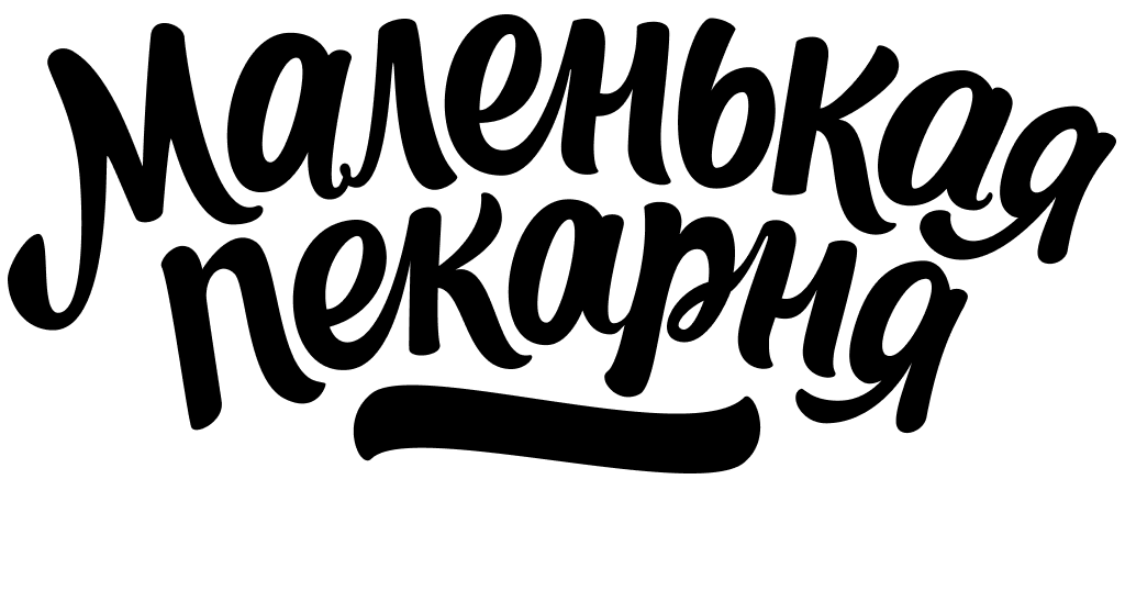 Logo and logobook for “Little Bakery” — Изображение №3 — Брендинг на Dprofile