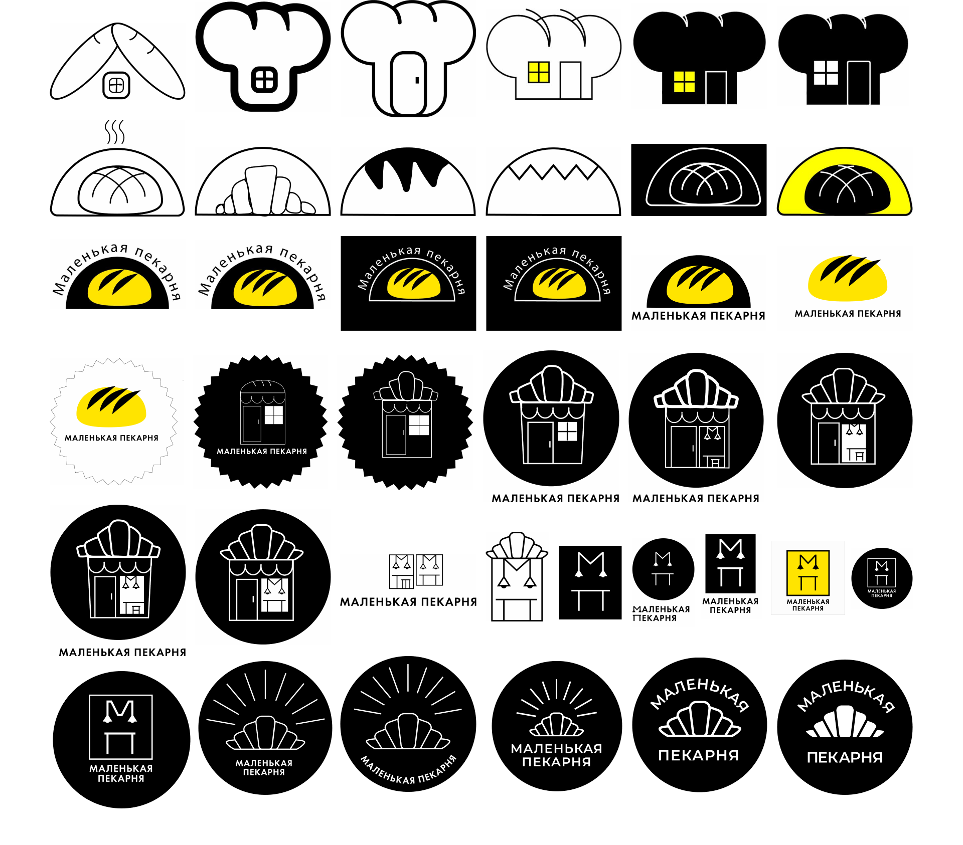 Logo and logobook for “Little Bakery” — Изображение №6 — Брендинг на Dprofile